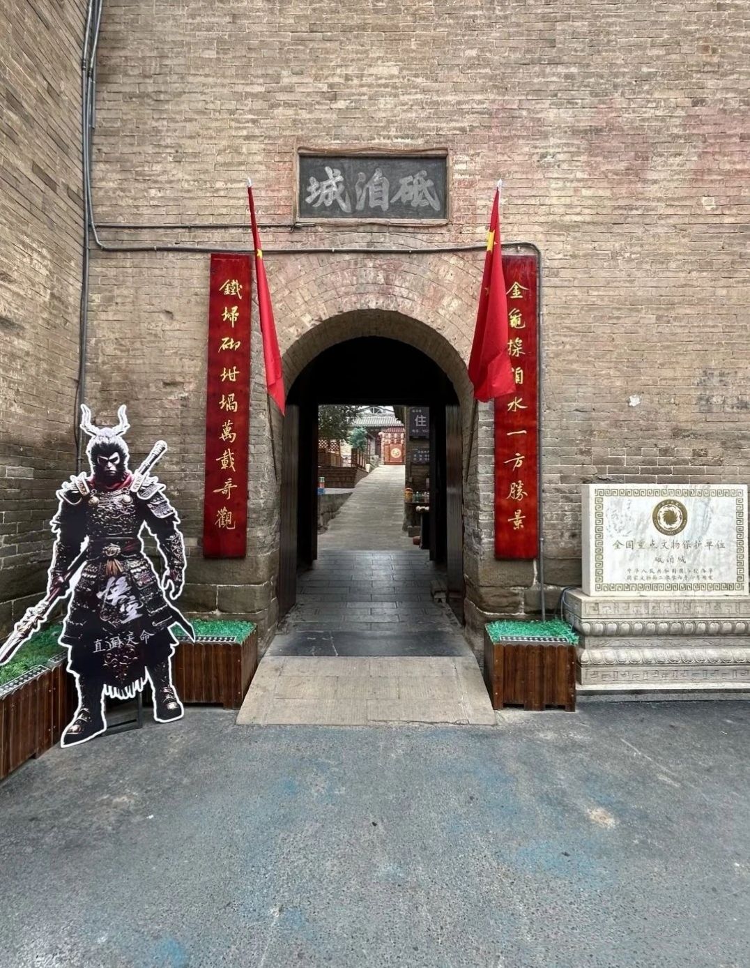 砥洎城旅行图片 2