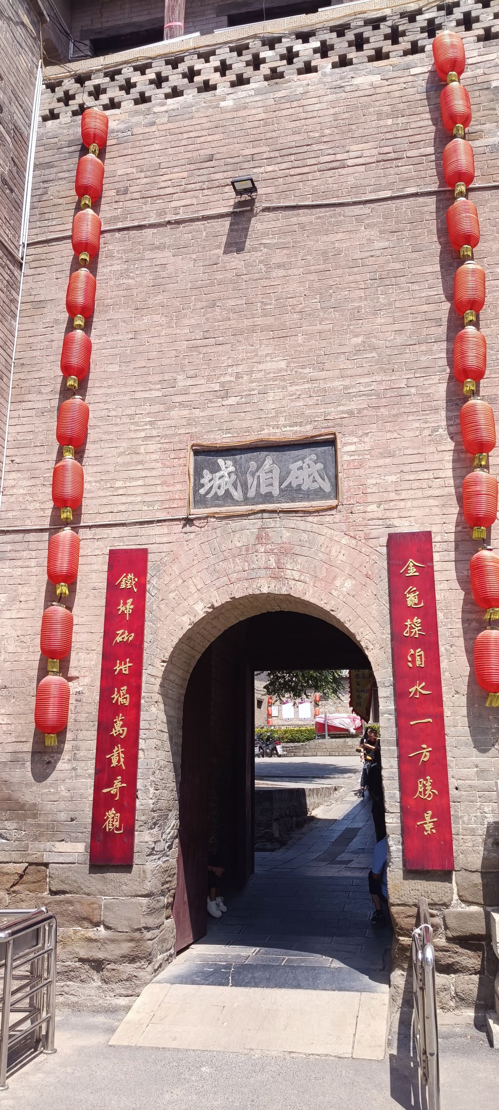 砥洎城旅行图片