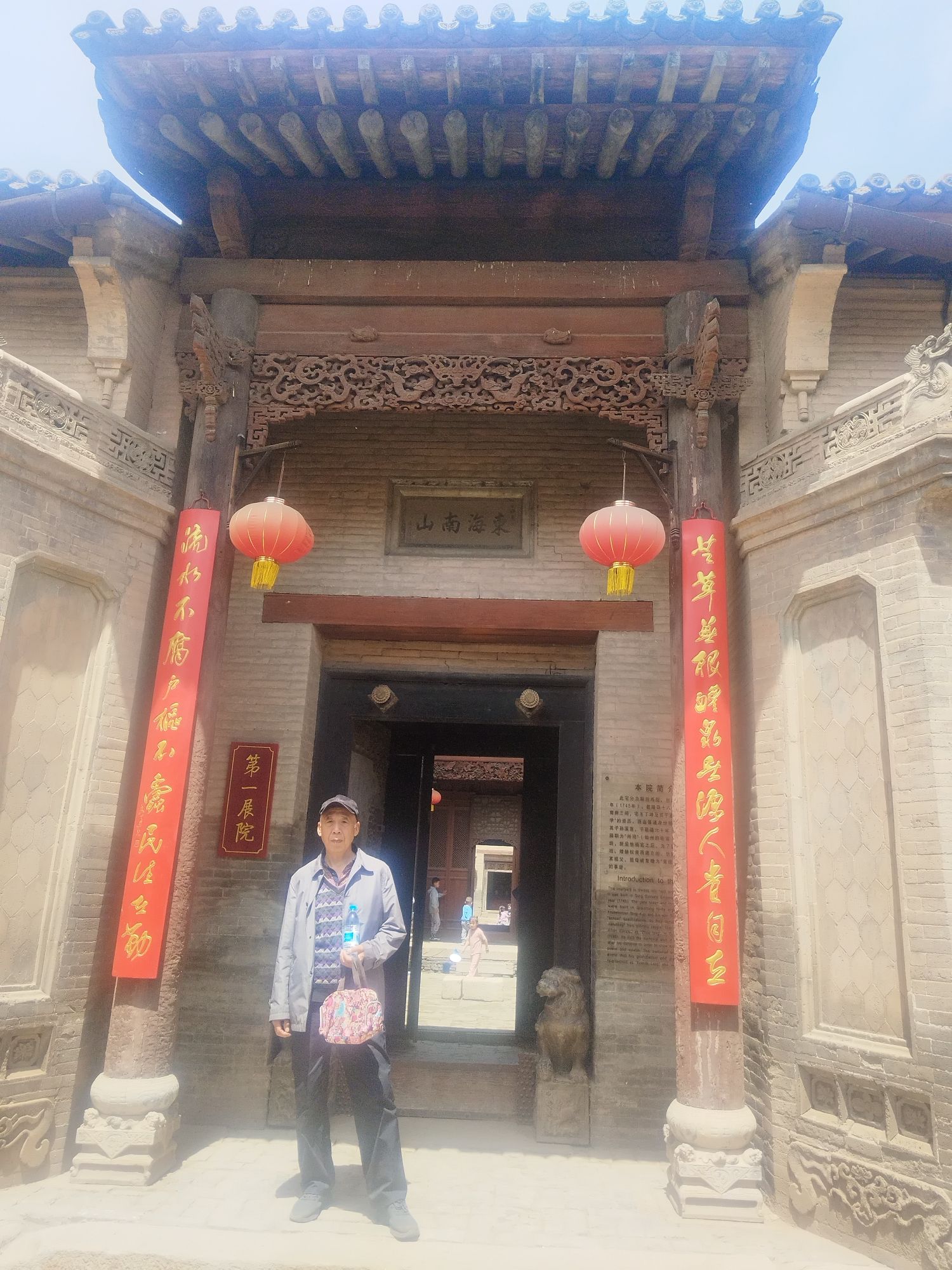 丁村遗址旅行图片 2