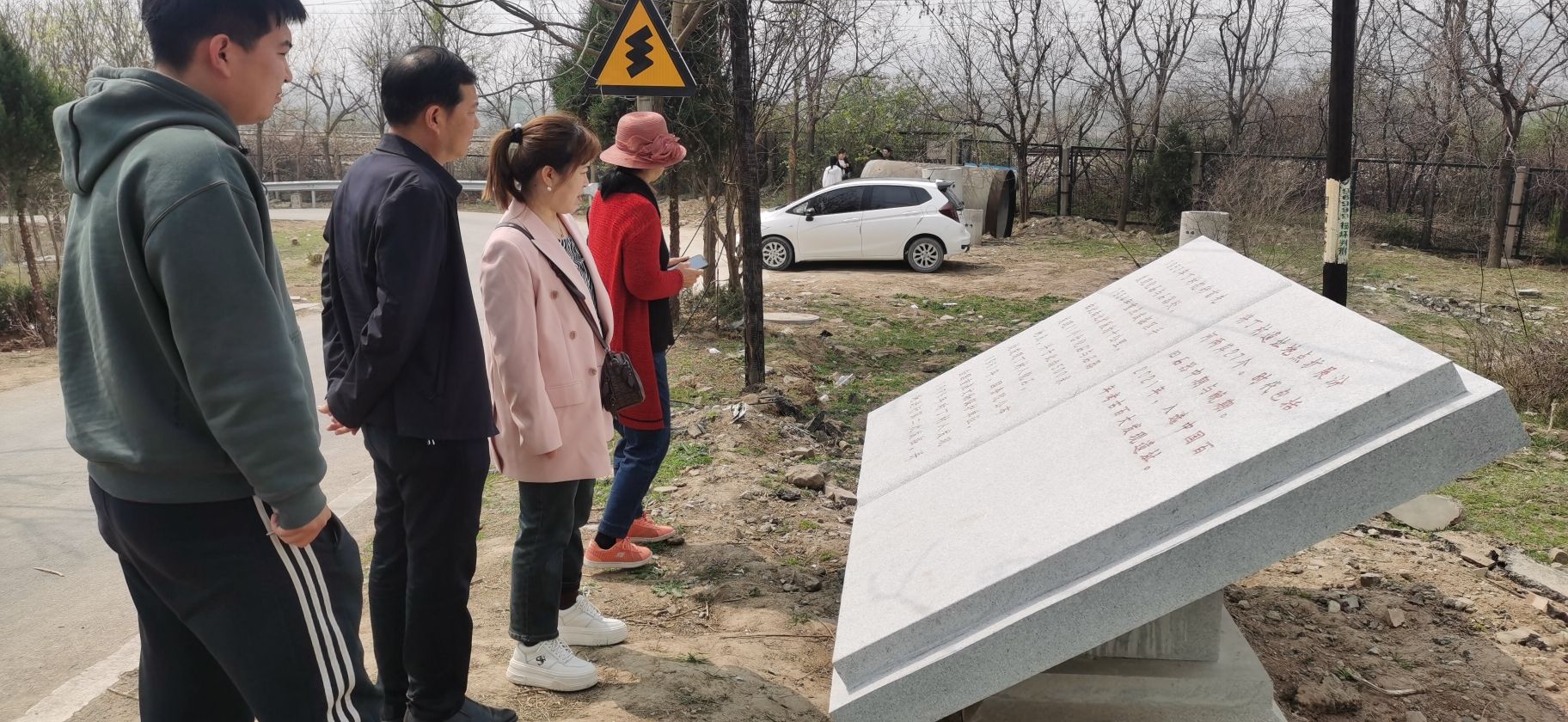 丁村遗址旅行图片 2
