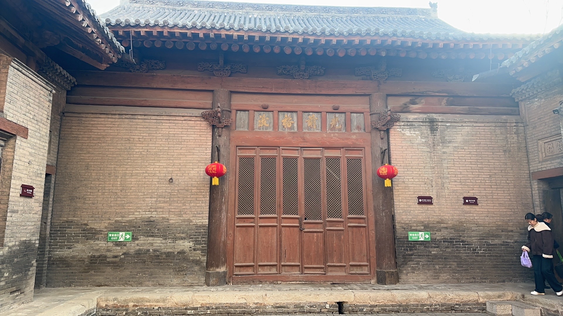 丁村遗址旅行图片 2