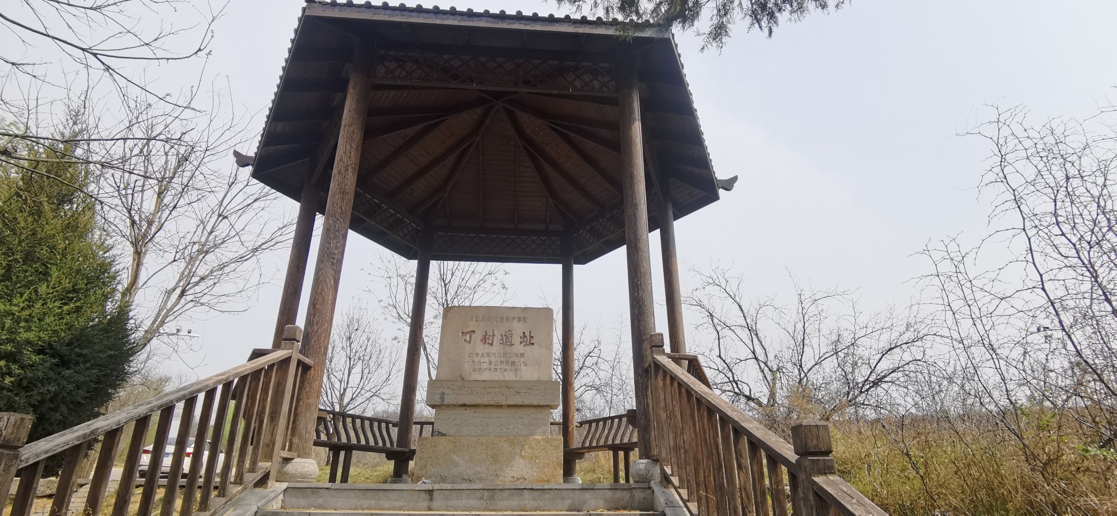 丁村遗址旅行图片 1
