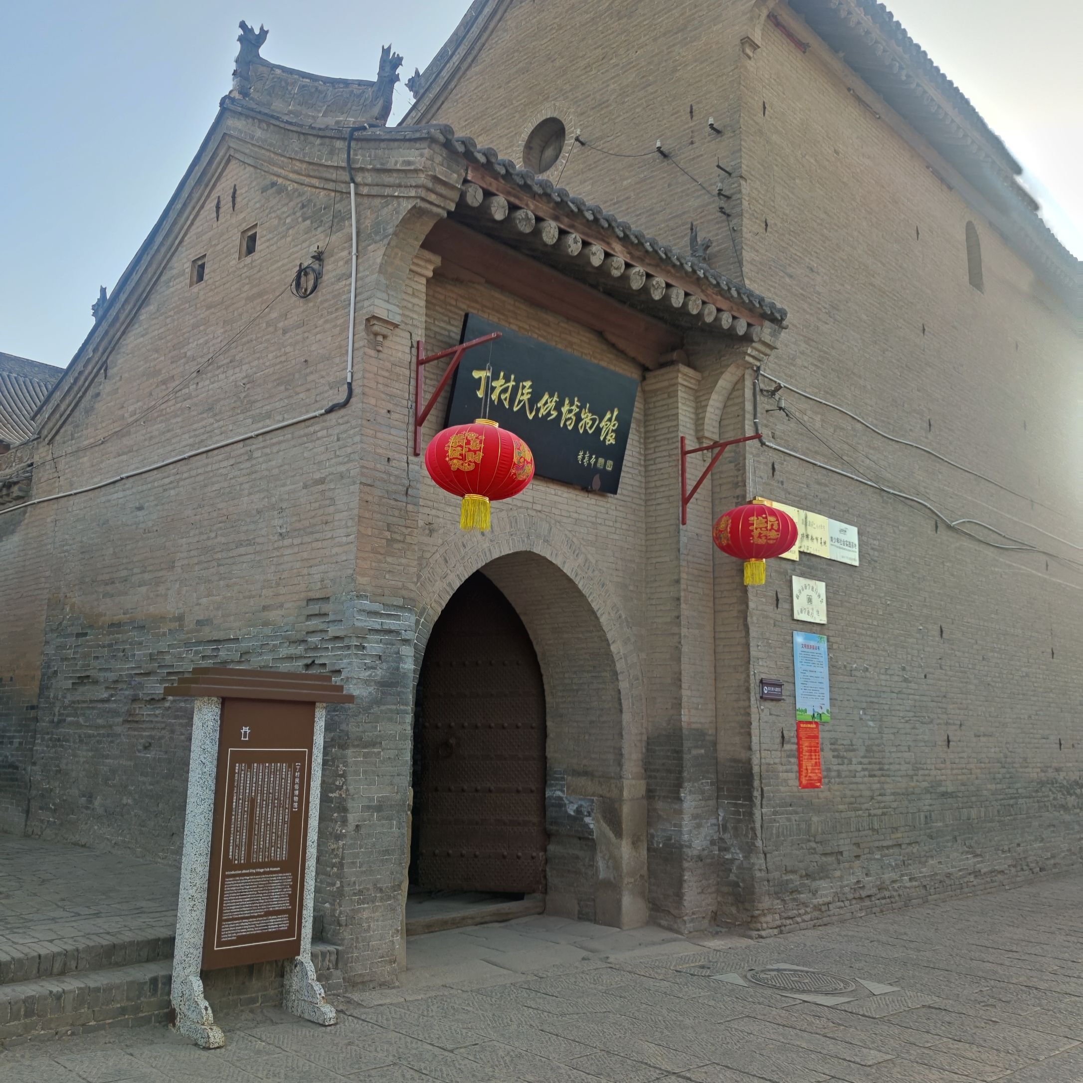 丁村遗址旅行图片 2