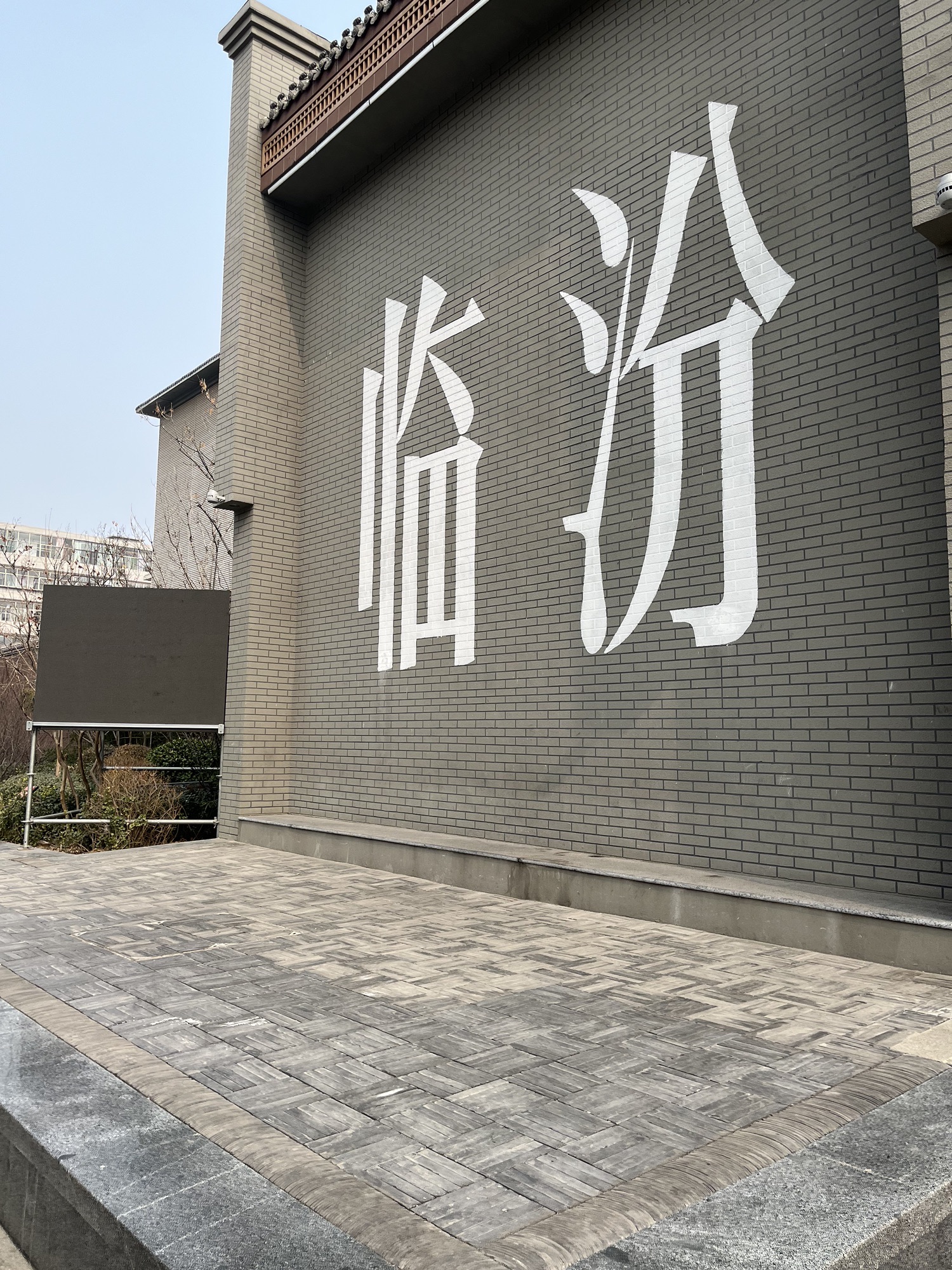 临汾鼓楼休闲广场旅行图片 2