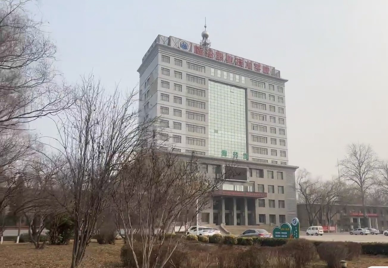临汾职业技术学院二校区