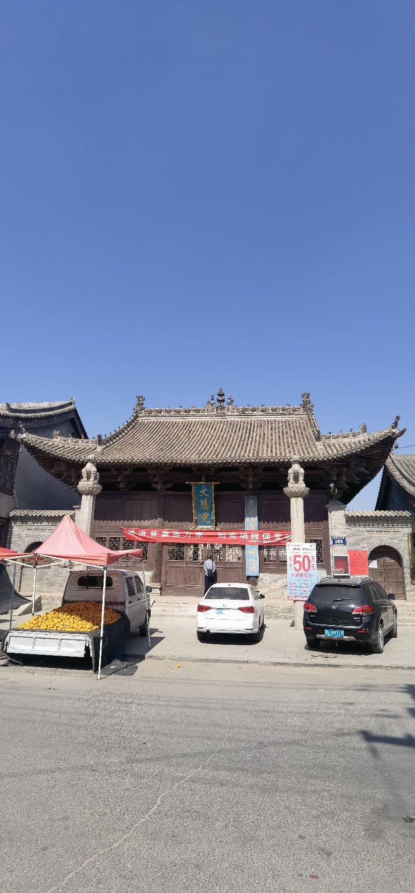曲村遗址旅行图片 1