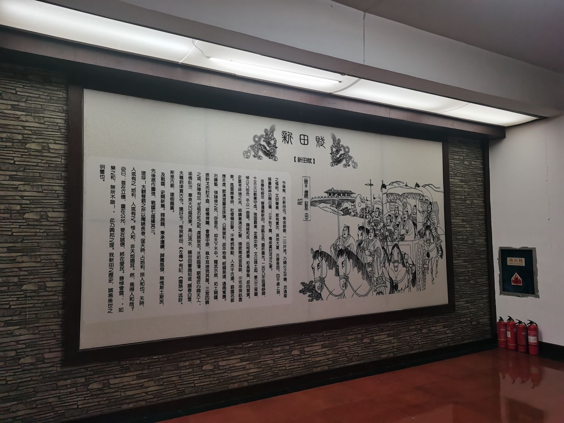晋博园旅行图片 2