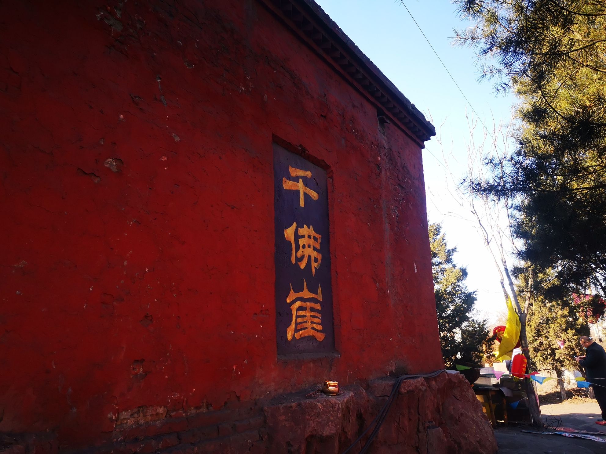 千佛崖旅行图片 1
