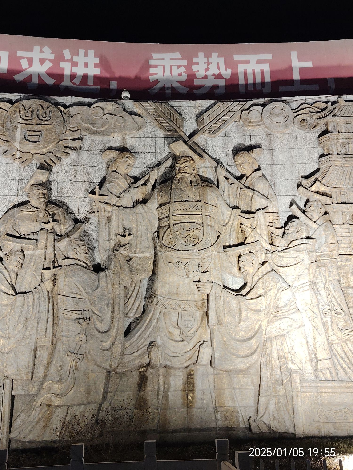 新田广场旅行图片 2