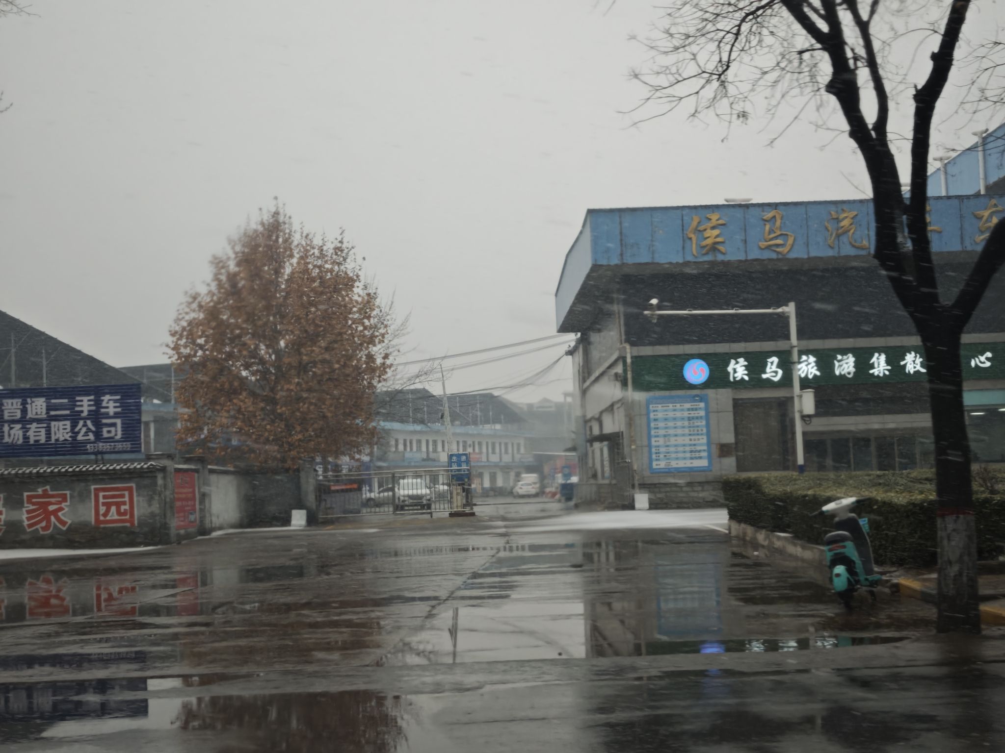 侯马汽车东站