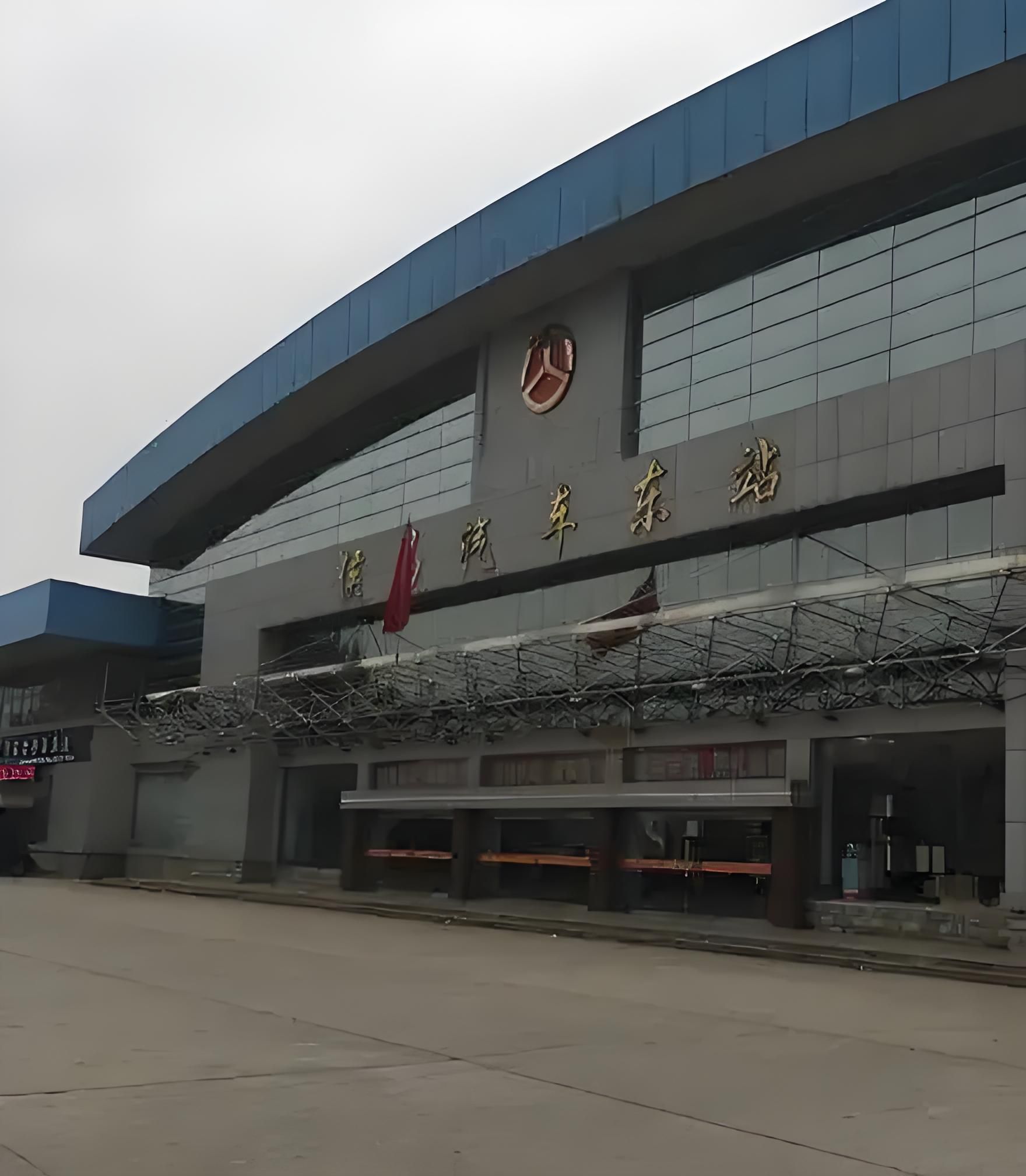 侯马汽车东站