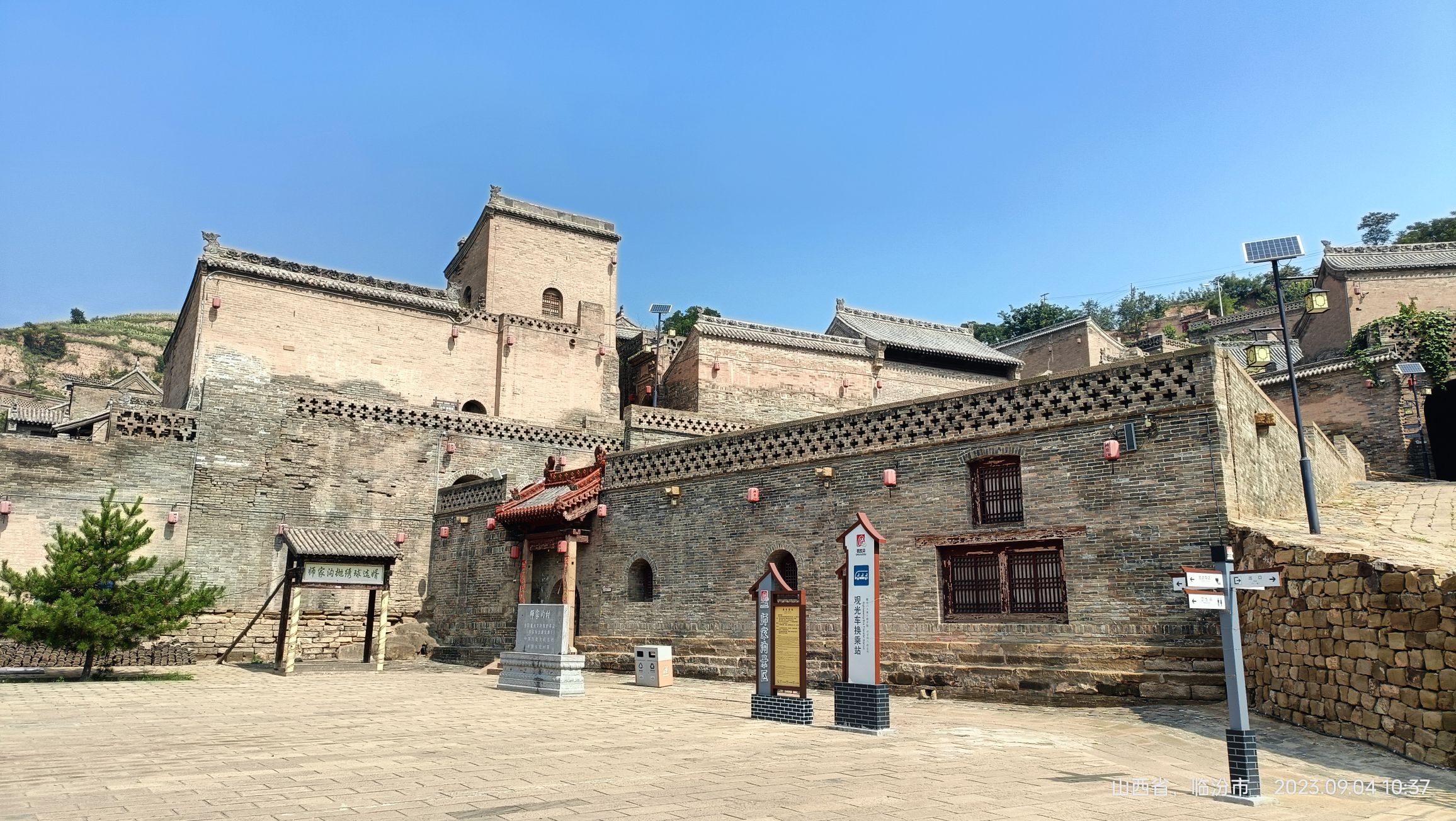 清代民居群旅行图片 1