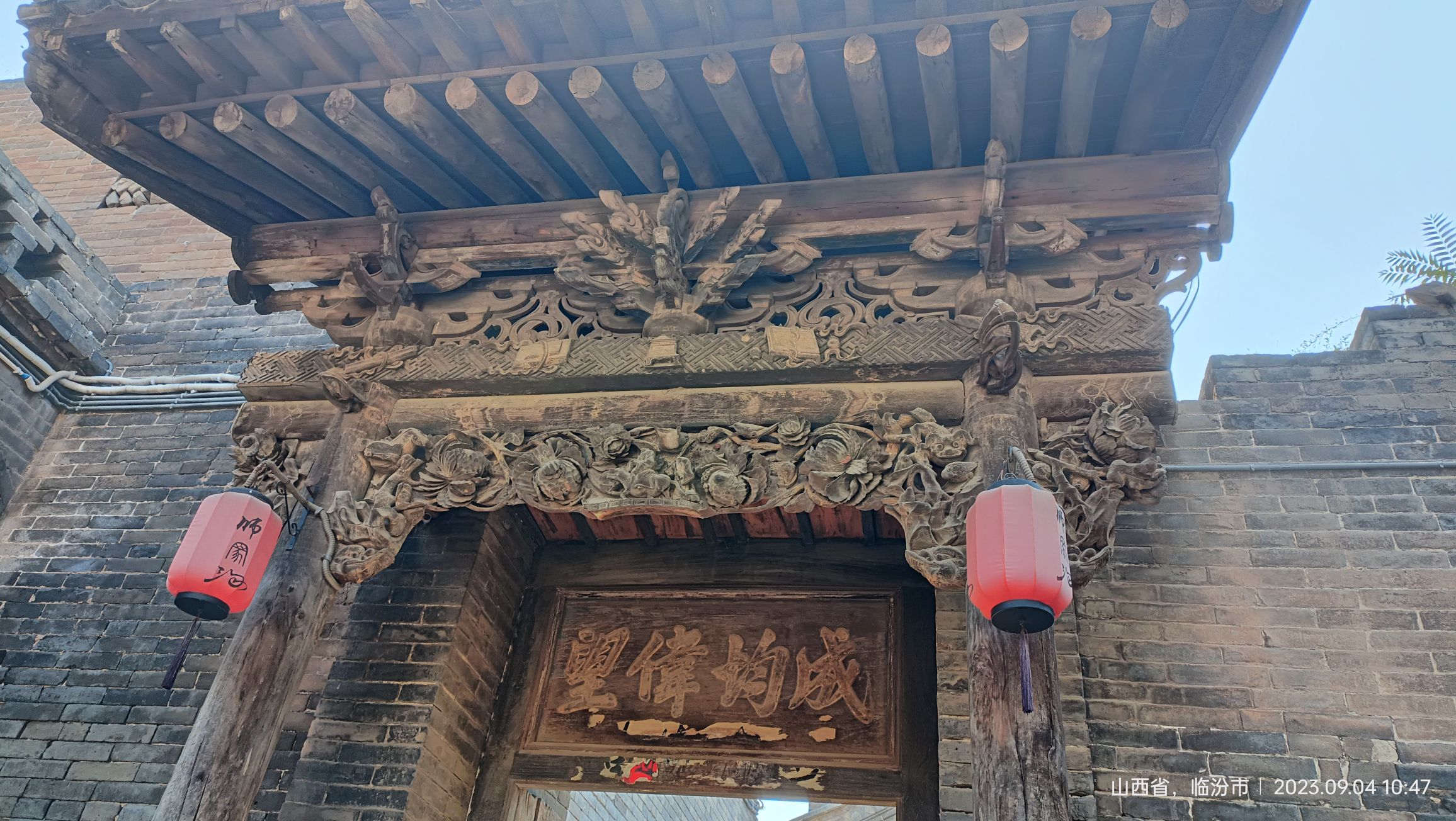 清代民居群旅行图片 3