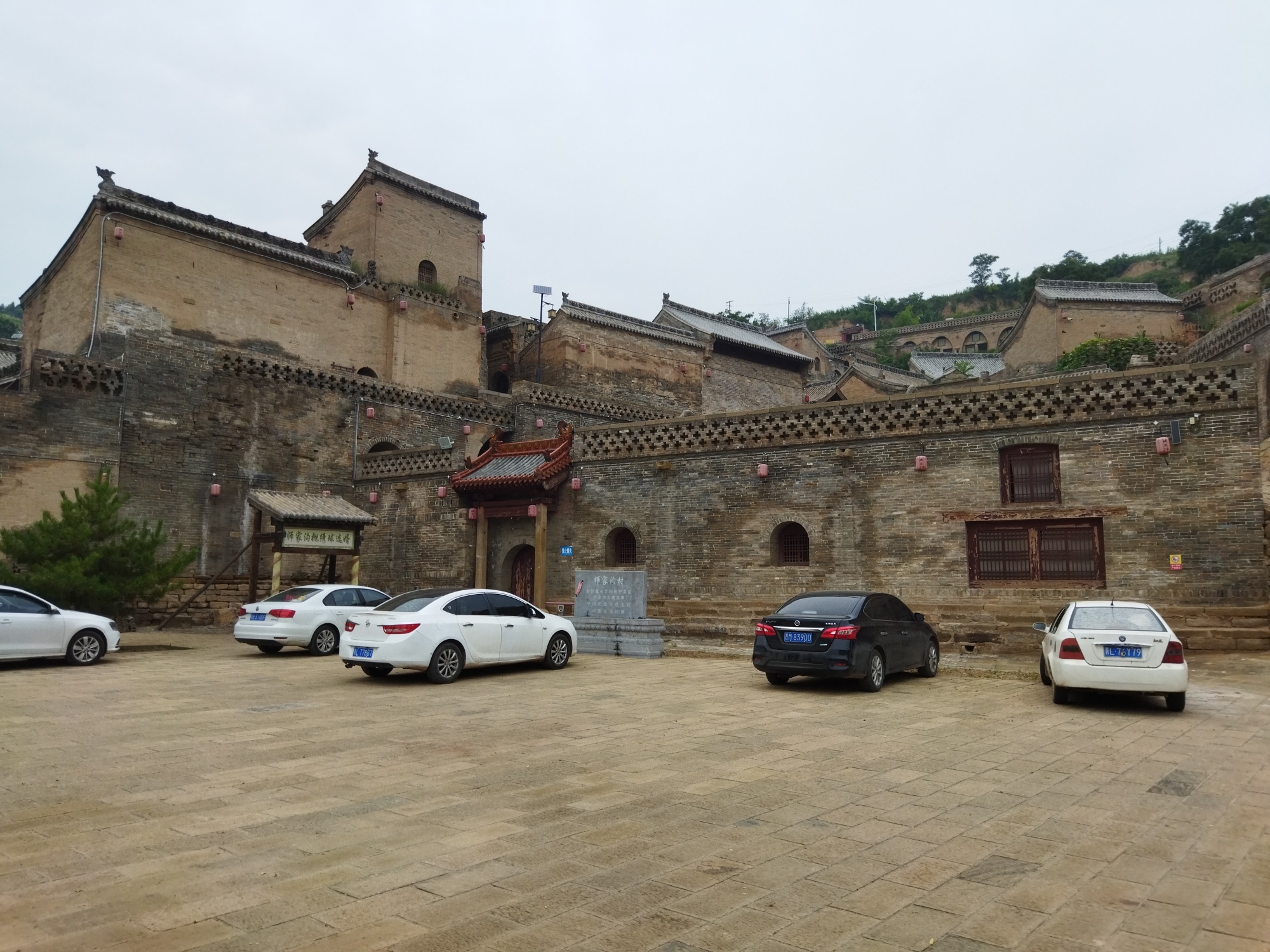 清代民居群旅行图片 3