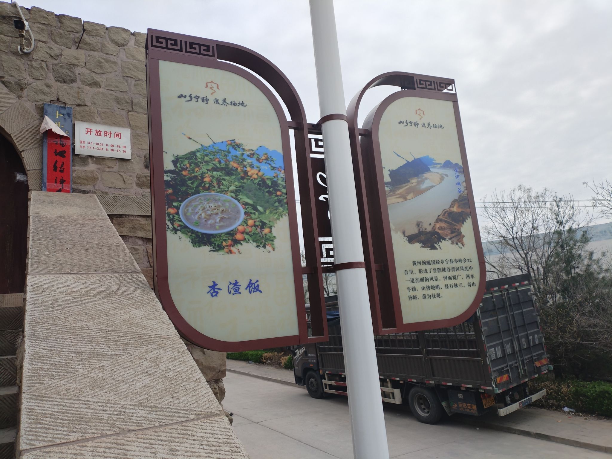 千佛洞旅行图片 3