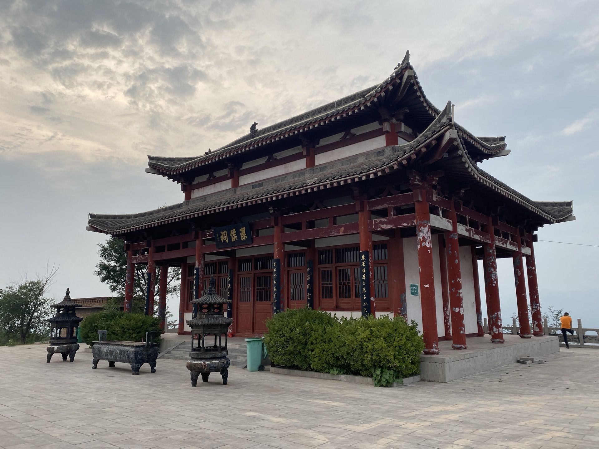 晋古绵山旅行图片 1