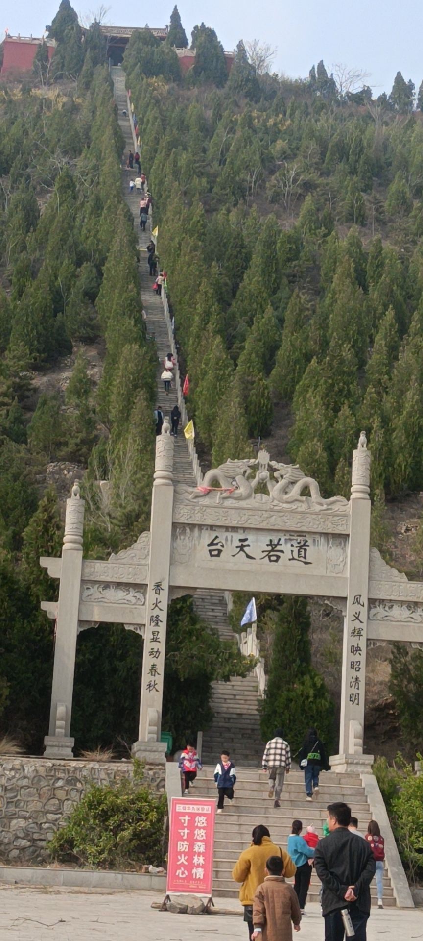 晋古绵山旅行图片 3