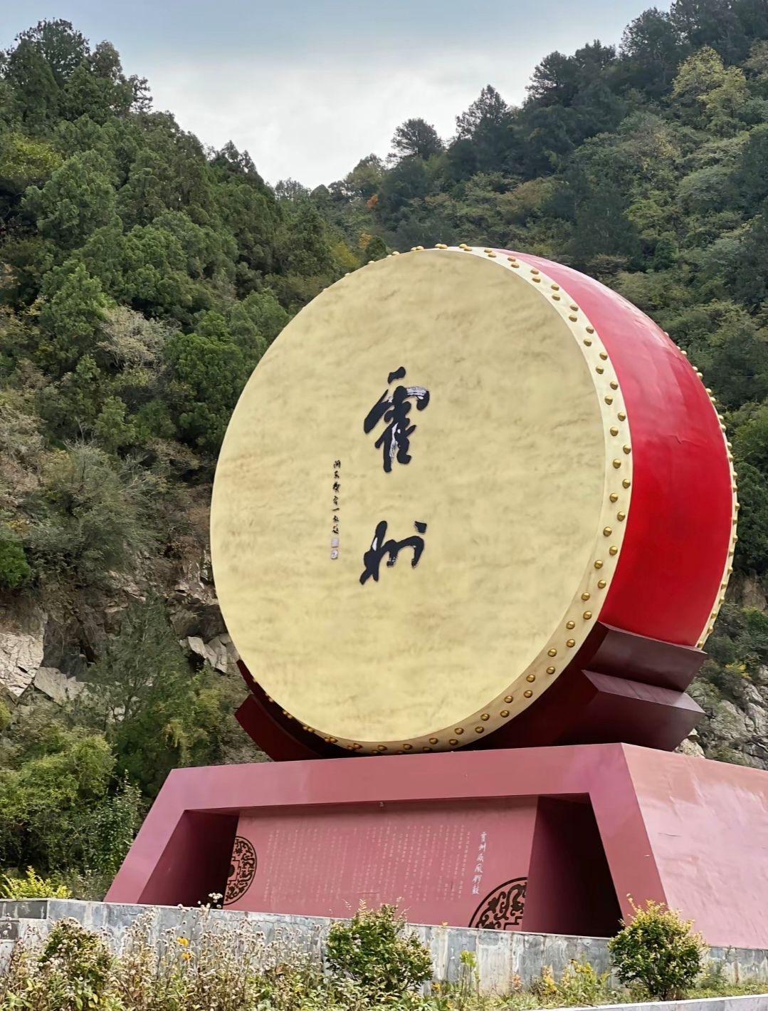 太岳山国家森林公园旅行图片 2