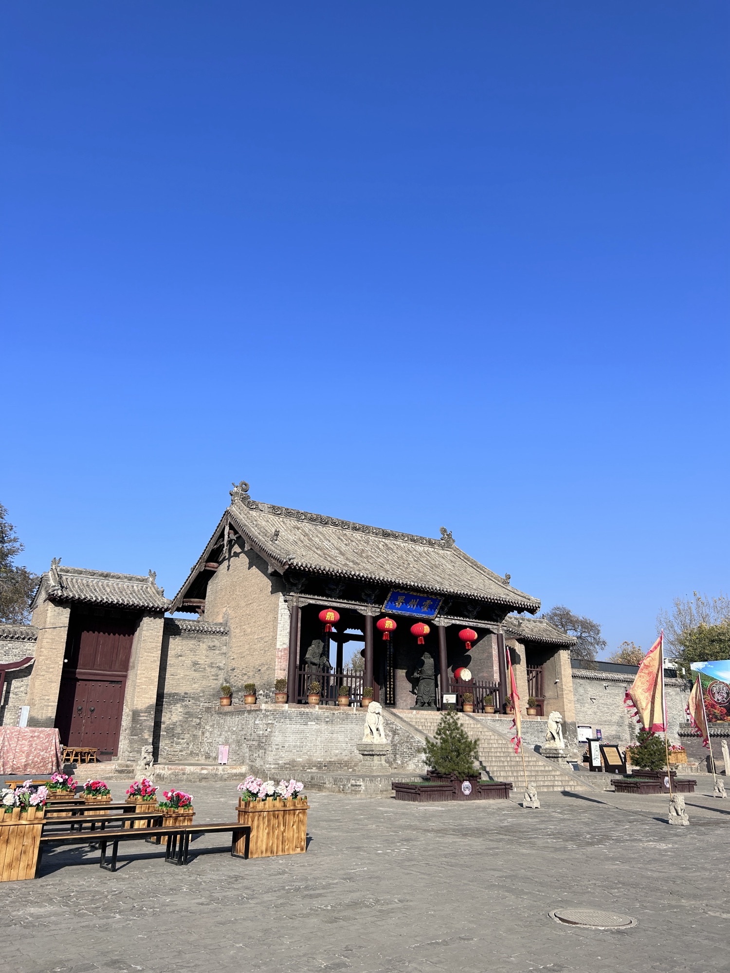 山西霍州署旅行图片 2