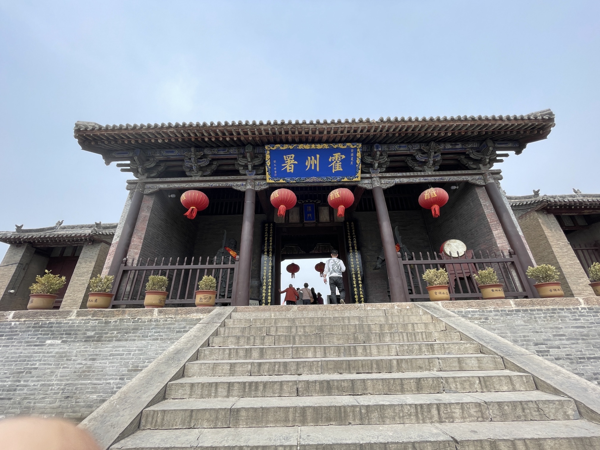 山西霍州署旅行图片 2