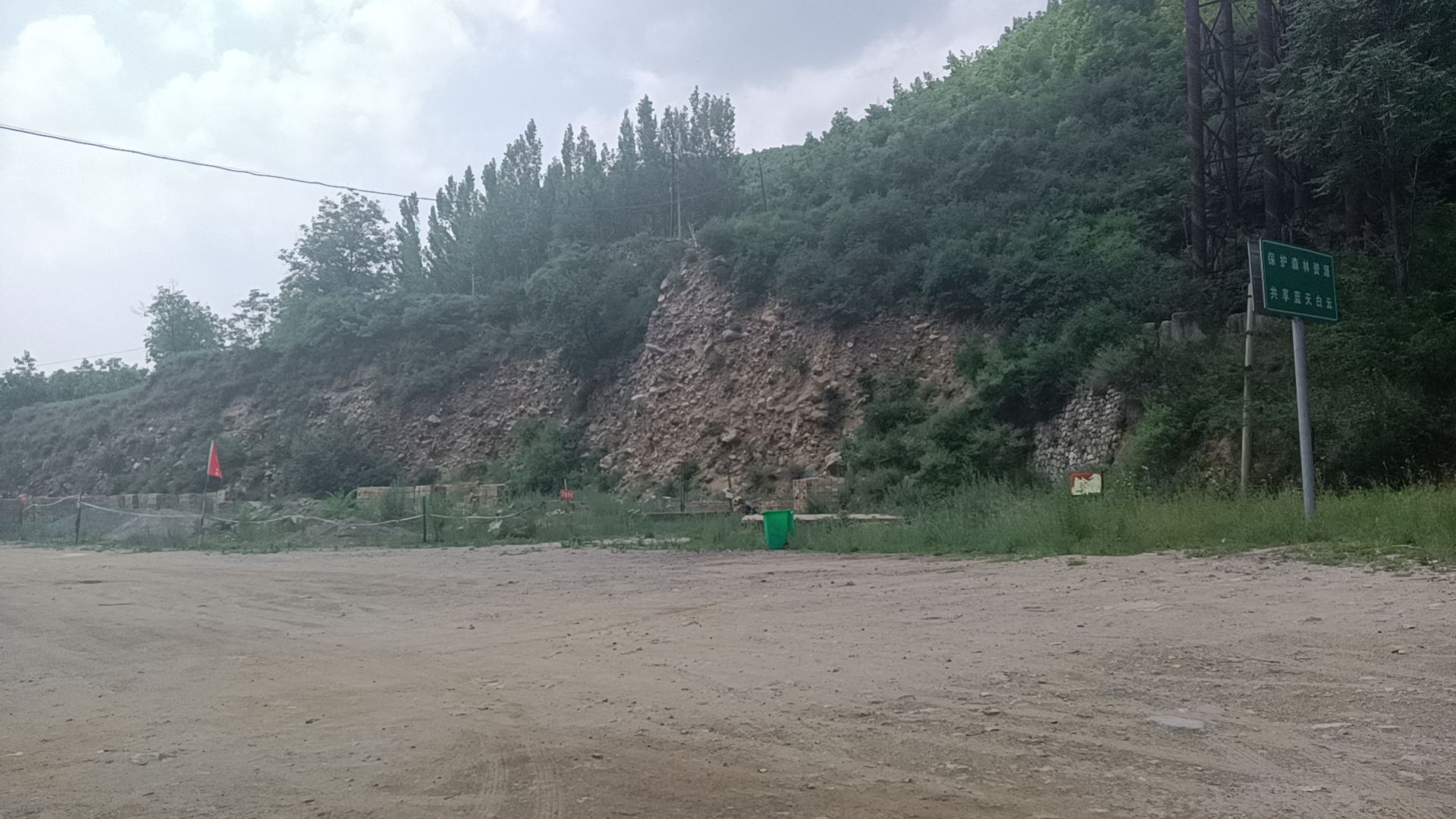 陶唐峪景区旅行图片 1