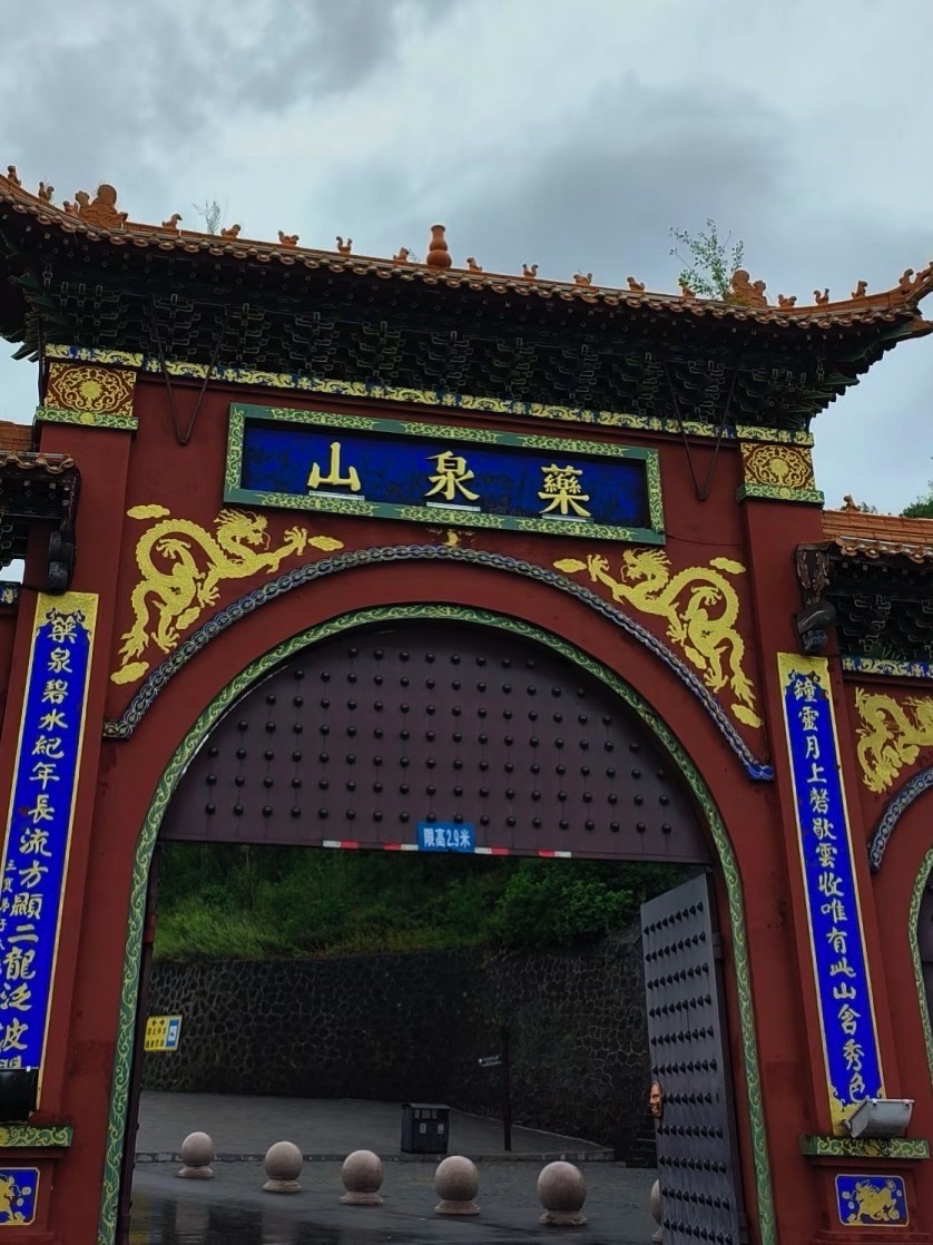龙眼泉公园
