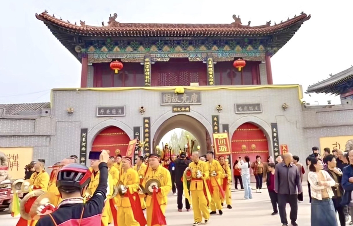 唐尭故园旅行图片 3