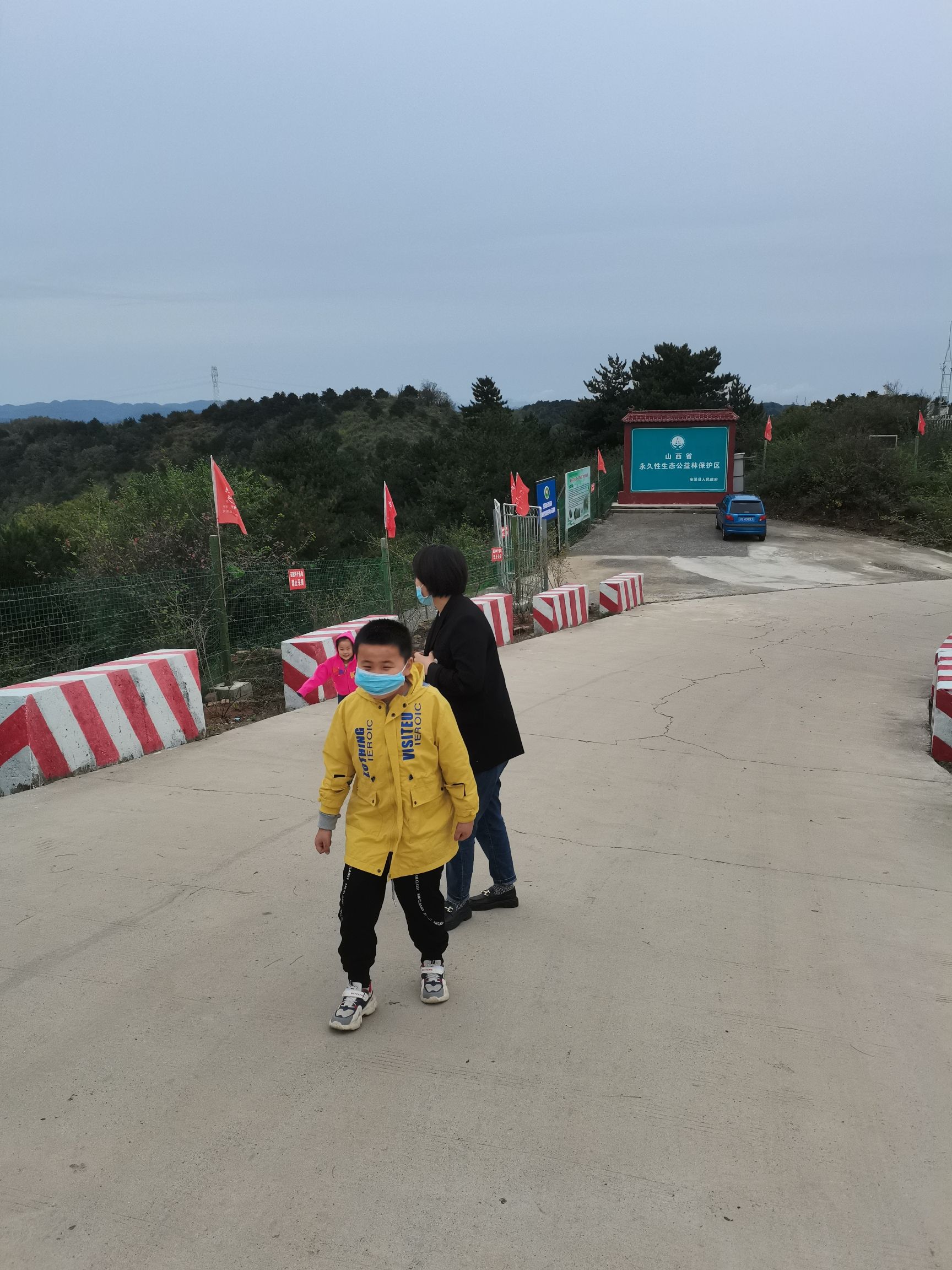 黄花岭风景区旅行图片 1