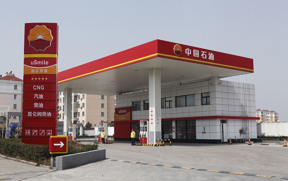 中国石油同世达加油站