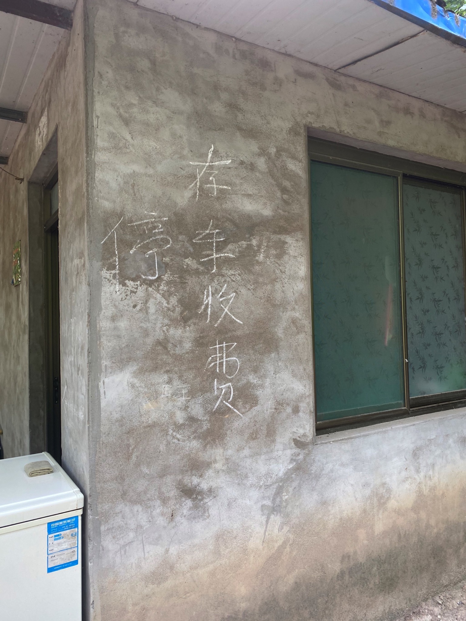 龙祠泉源保护区旅行图片 2