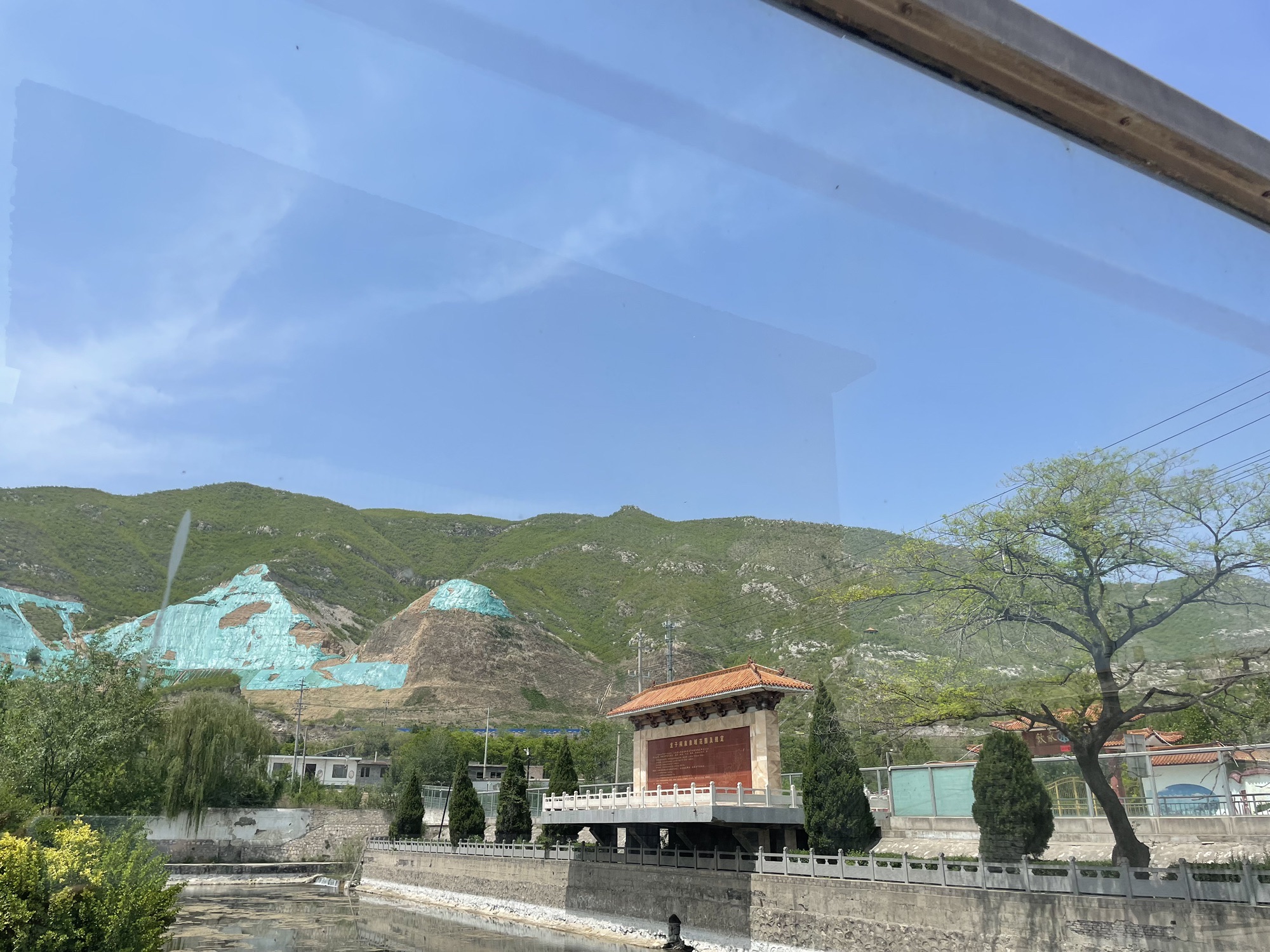 龙祠泉源保护区