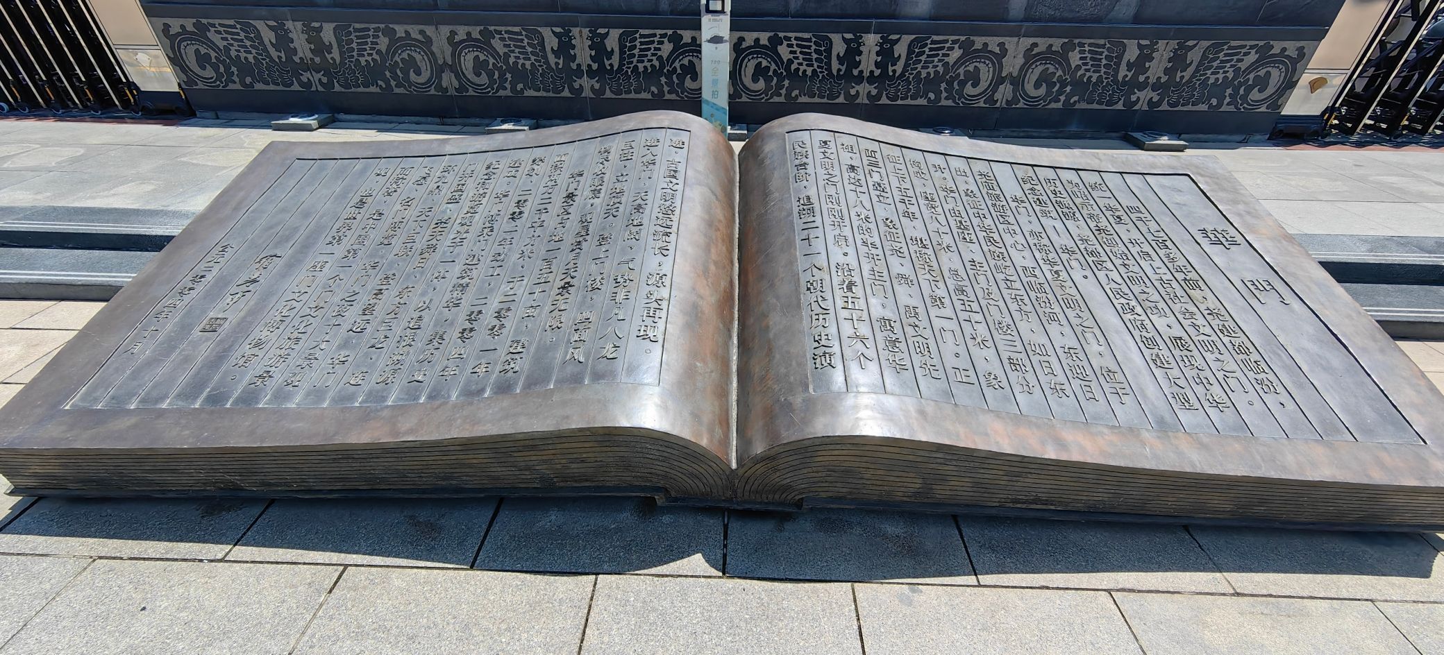 华门旅行图片 2