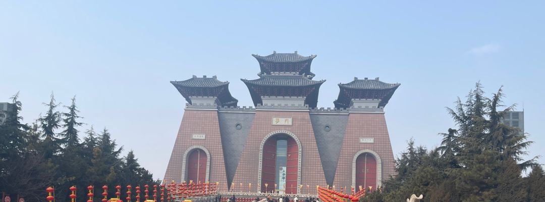 华门旅行图片 1