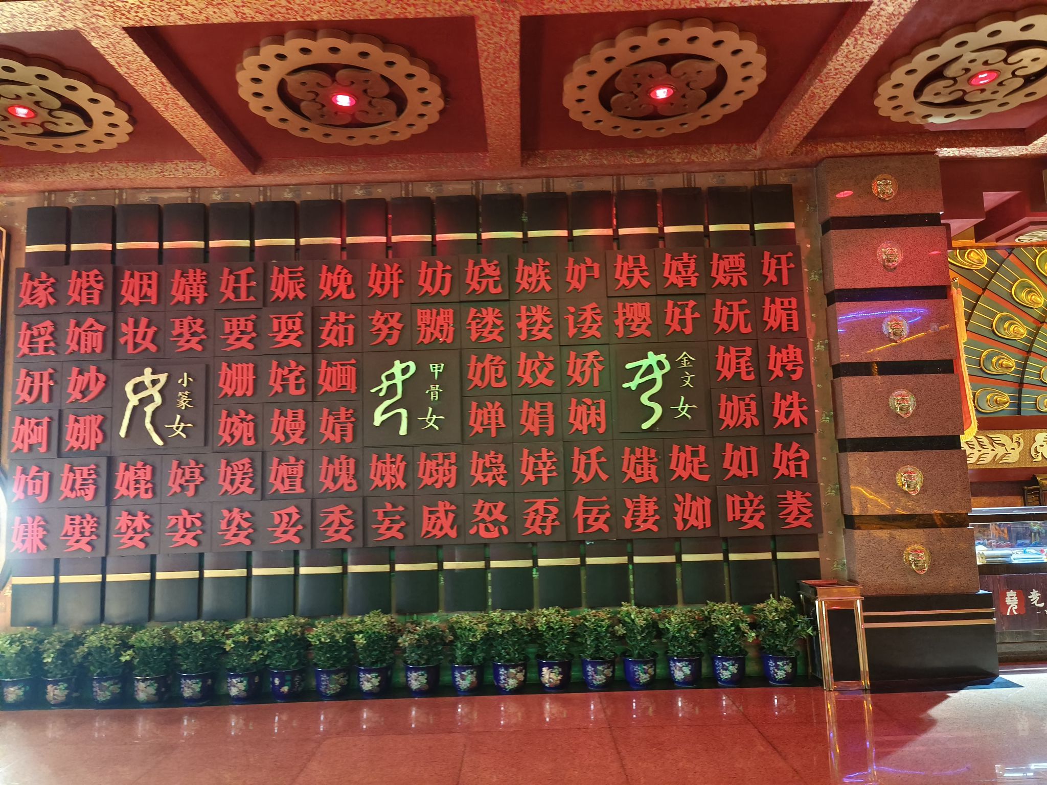 华门旅行图片 3