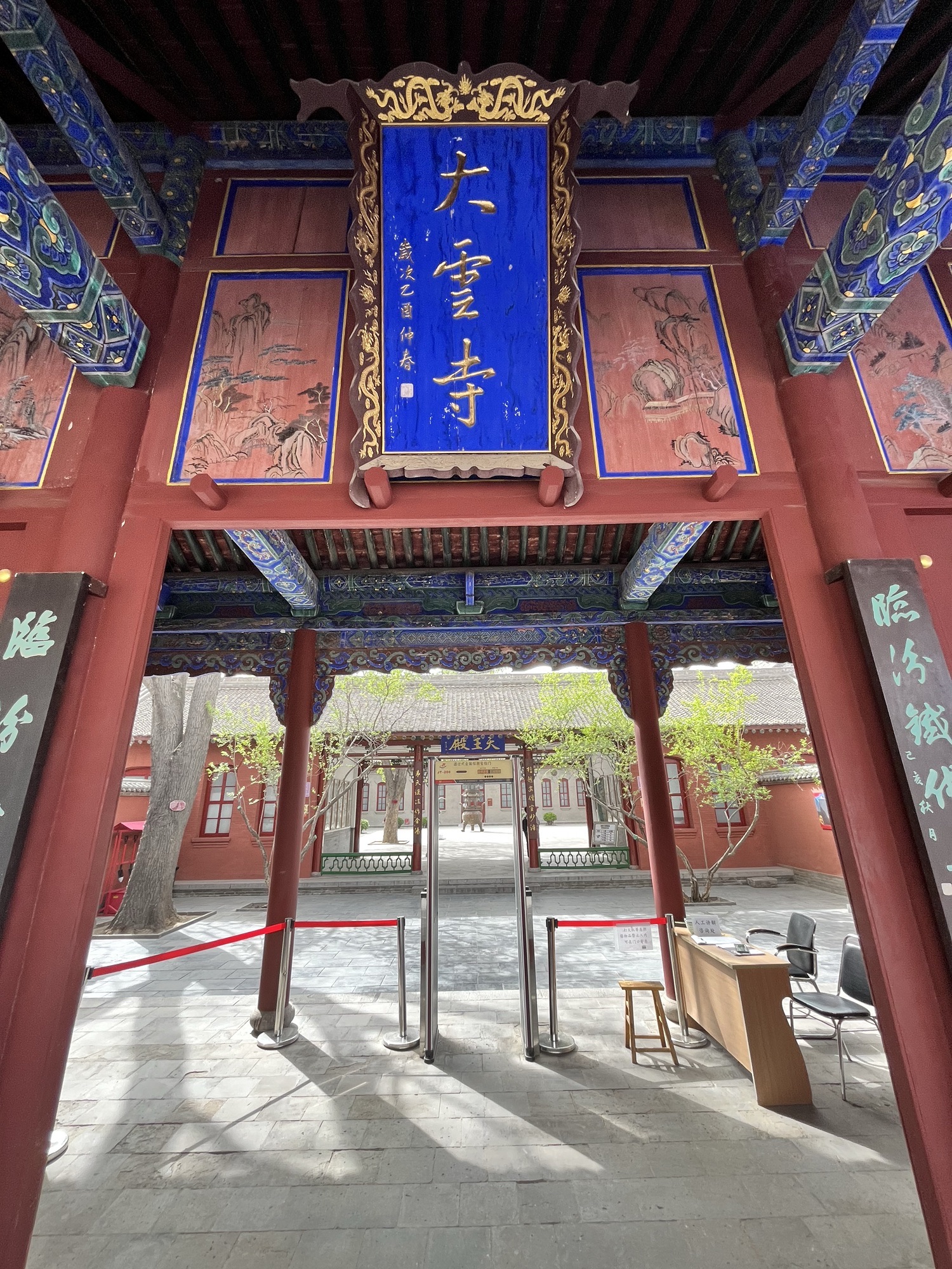 大云寺实景照片