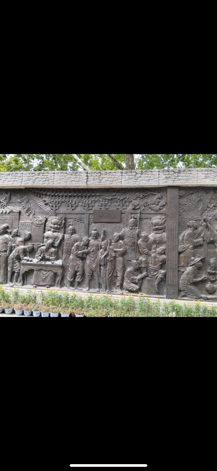 洪洞大槐树寻根祭祖园旅行图片 3