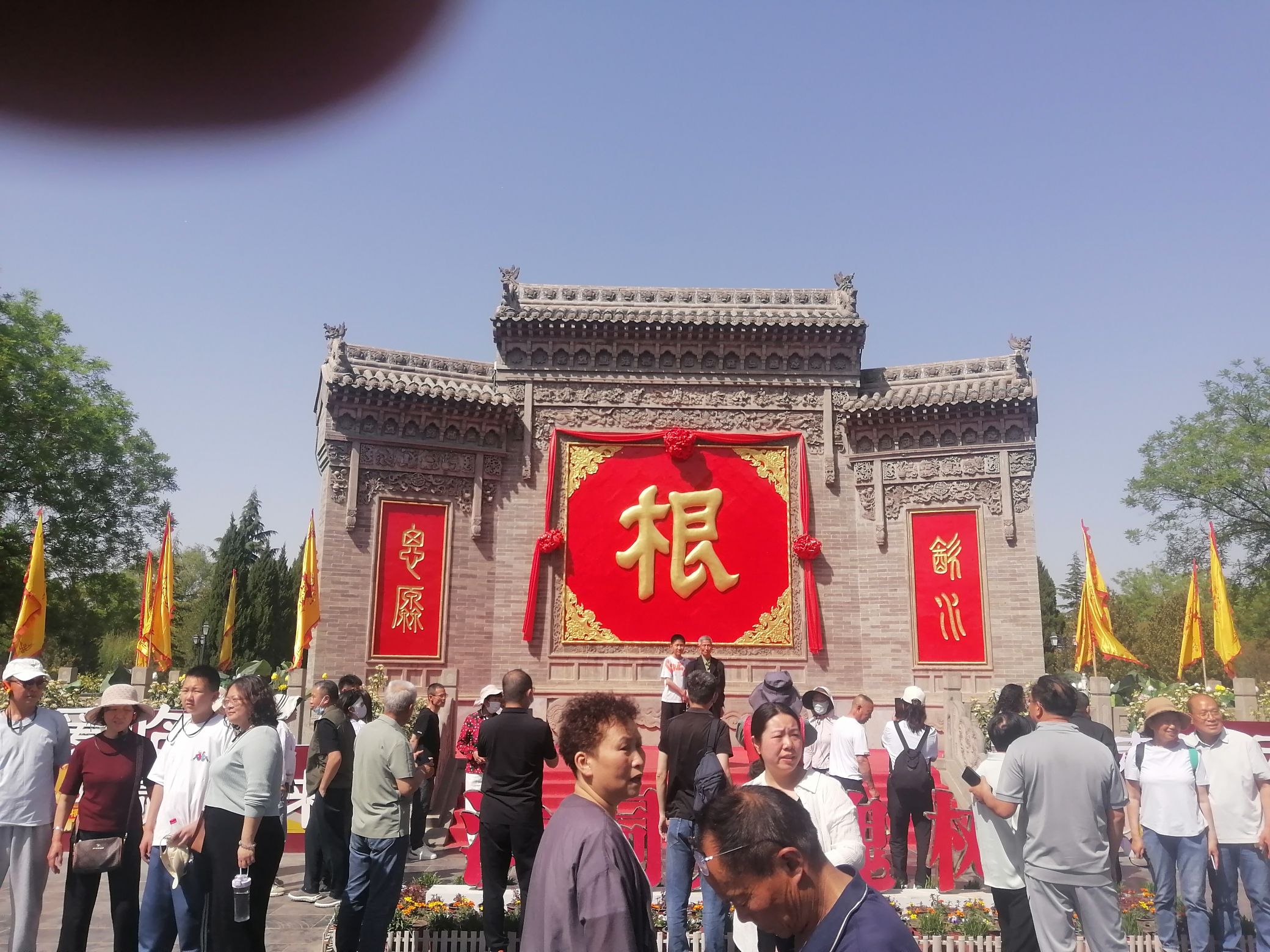 洪洞大槐树寻根祭祖园旅行图片 1