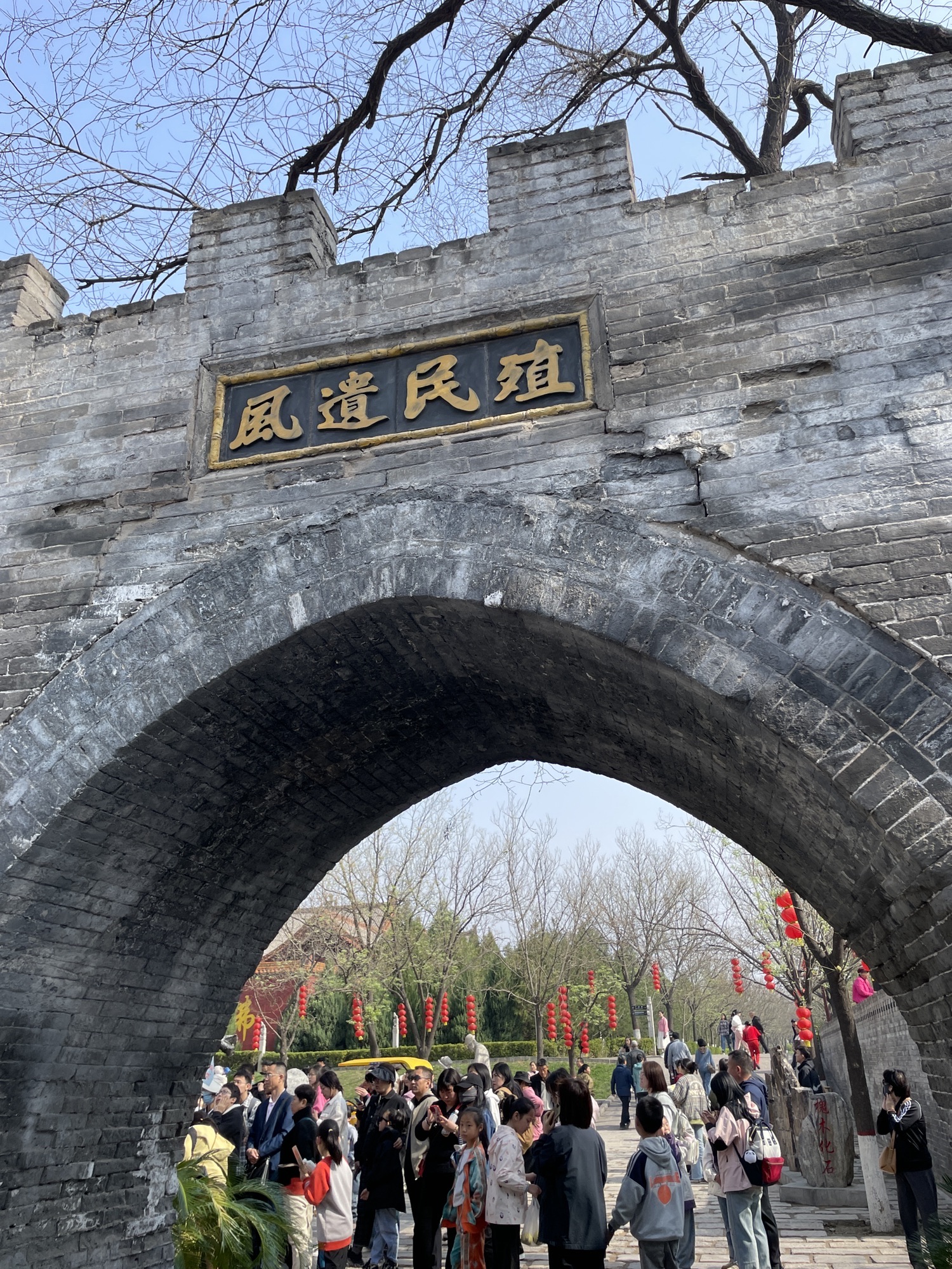 洪洞大槐树寻根祭祖园旅行图片 3