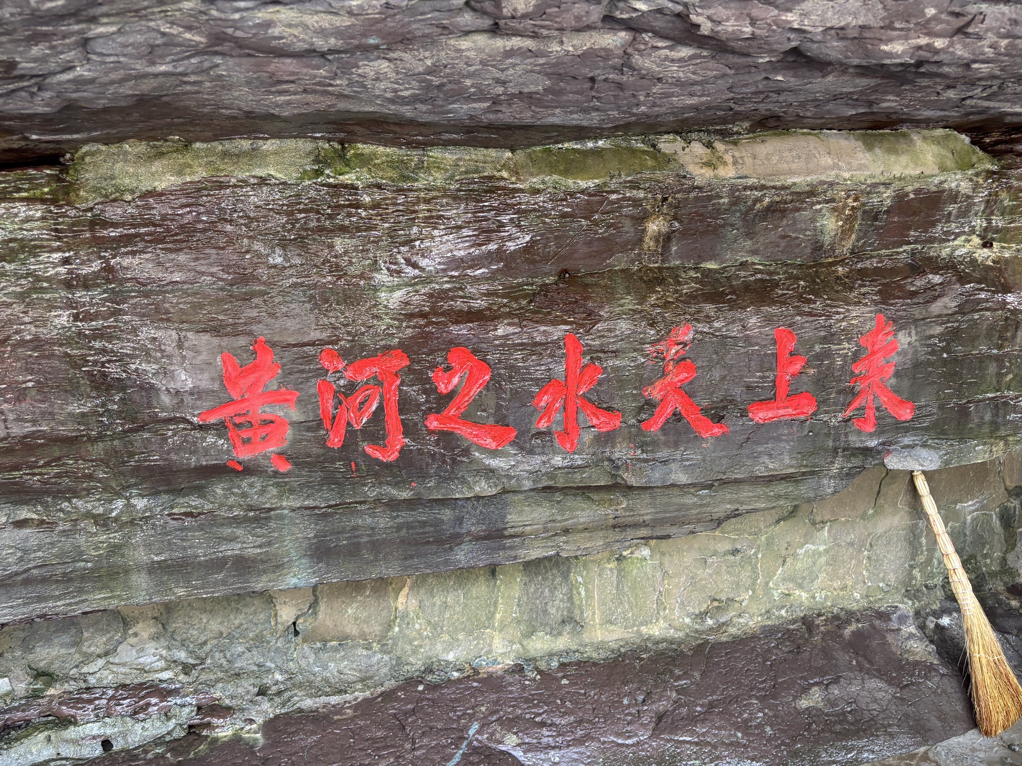 山西黄河壶口瀑布风景名胜区旅行图片 3