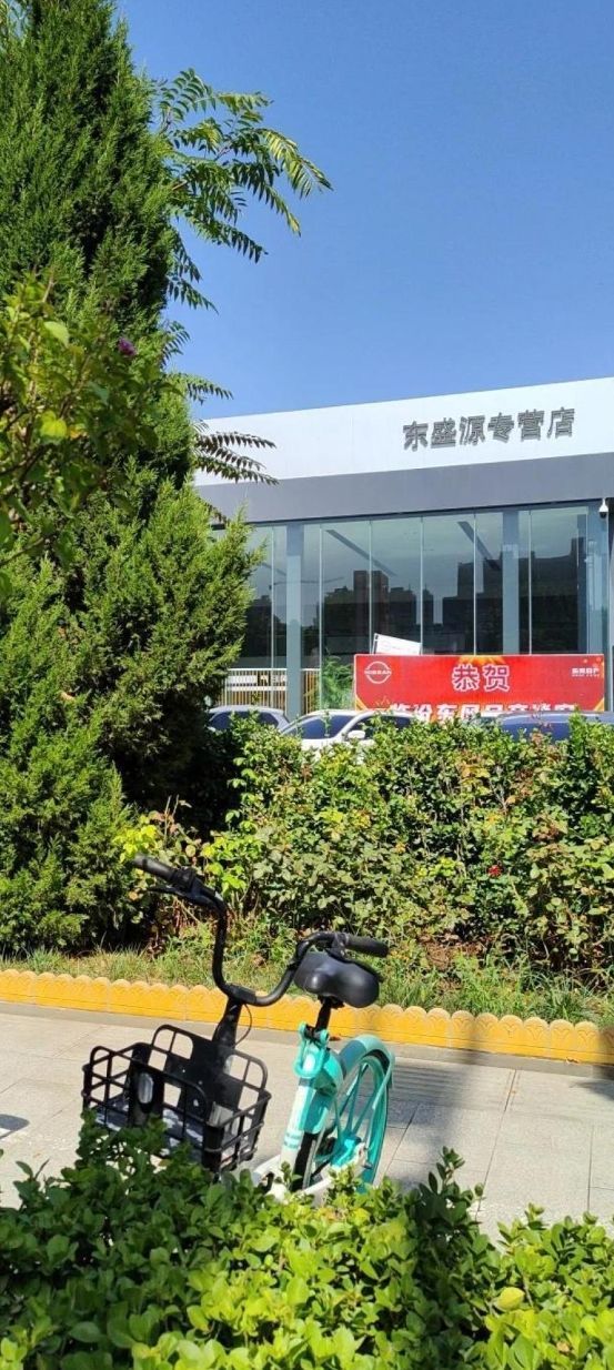 东风日产临汾东盛源专营店