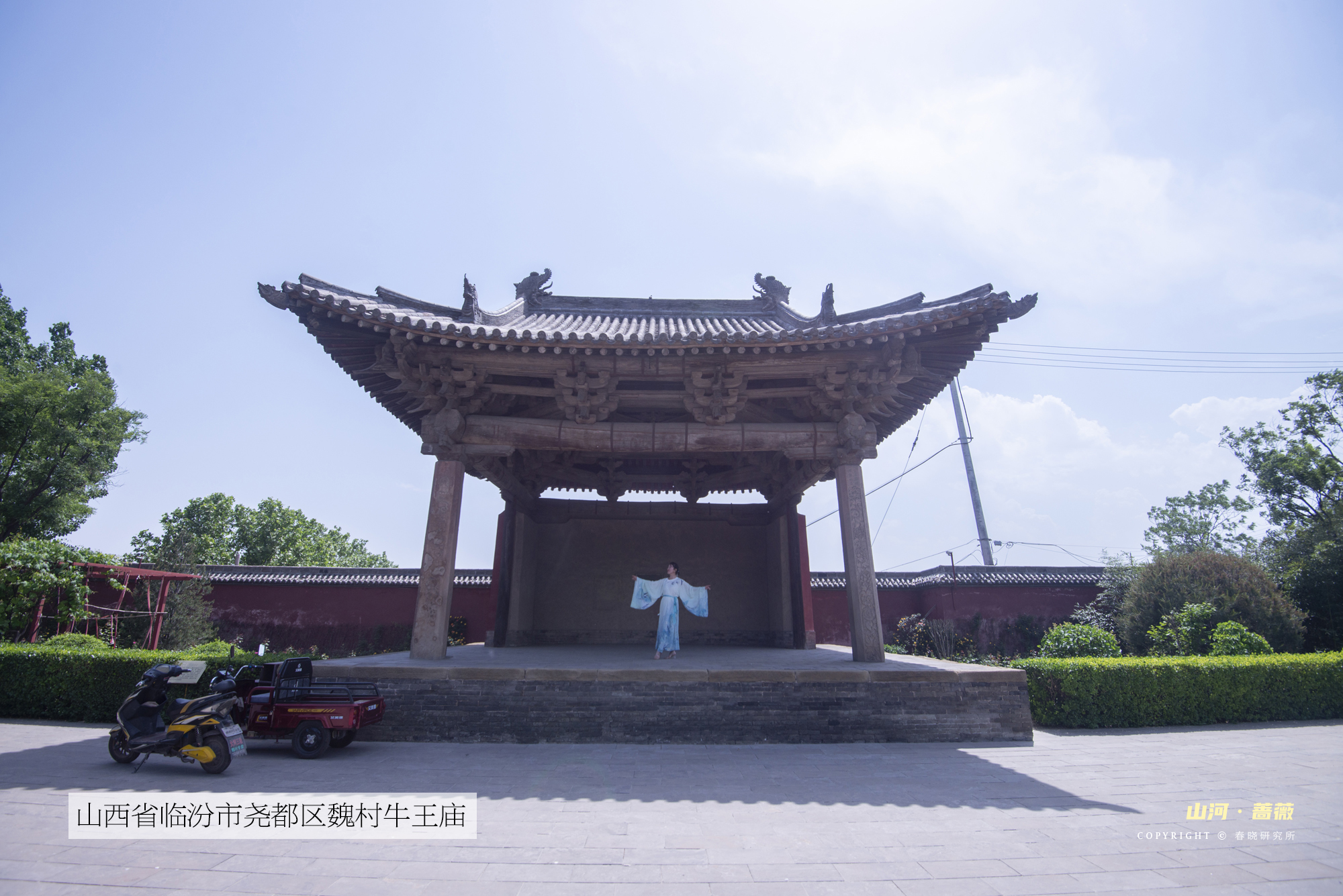 牛王庙戏台旅行图片 3
