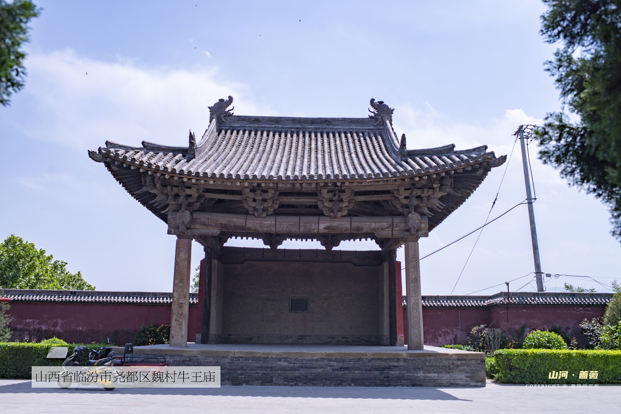 牛王庙戏台旅行图片 1