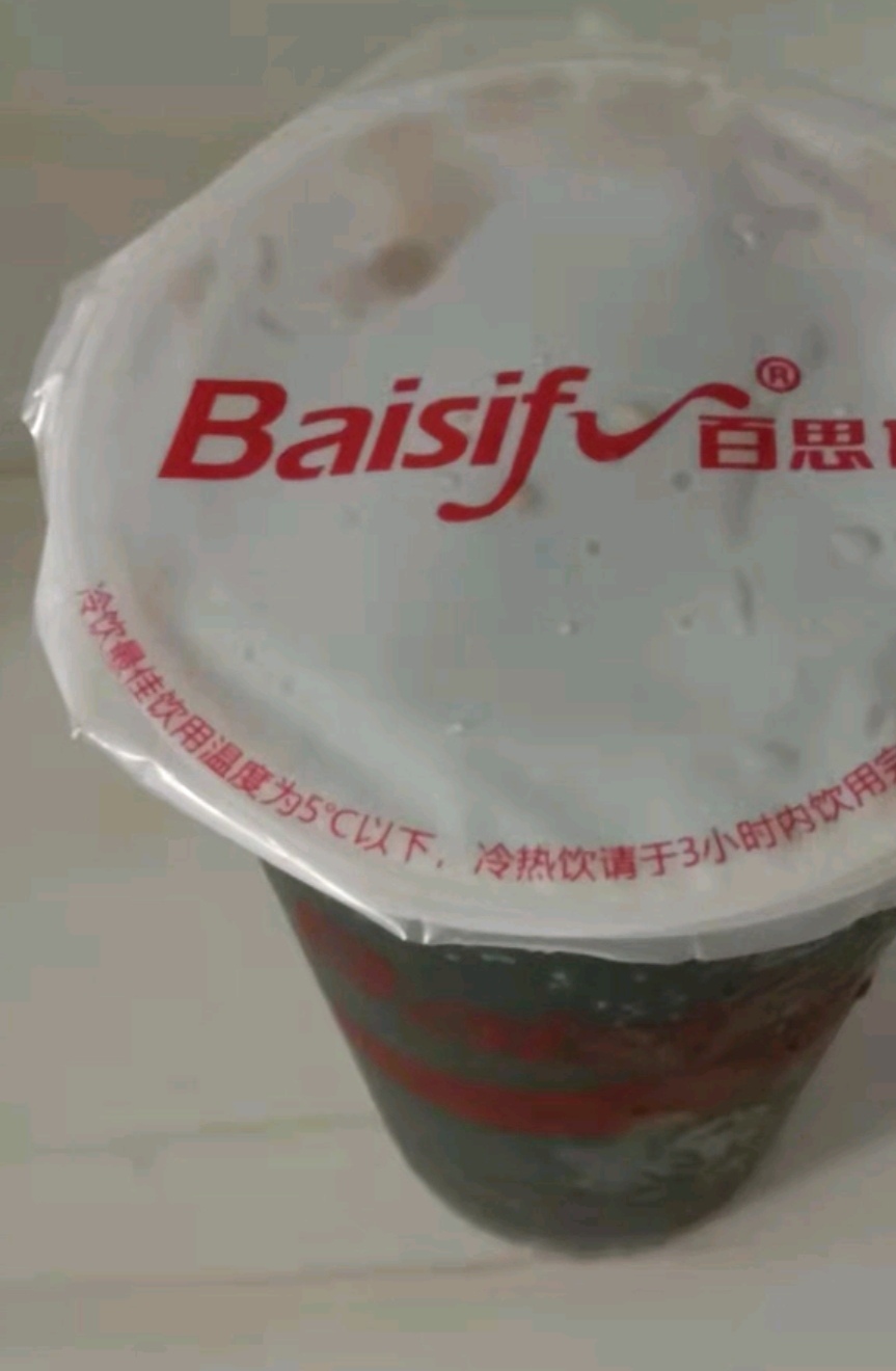 百思富休闲餐厅(侯马店)
