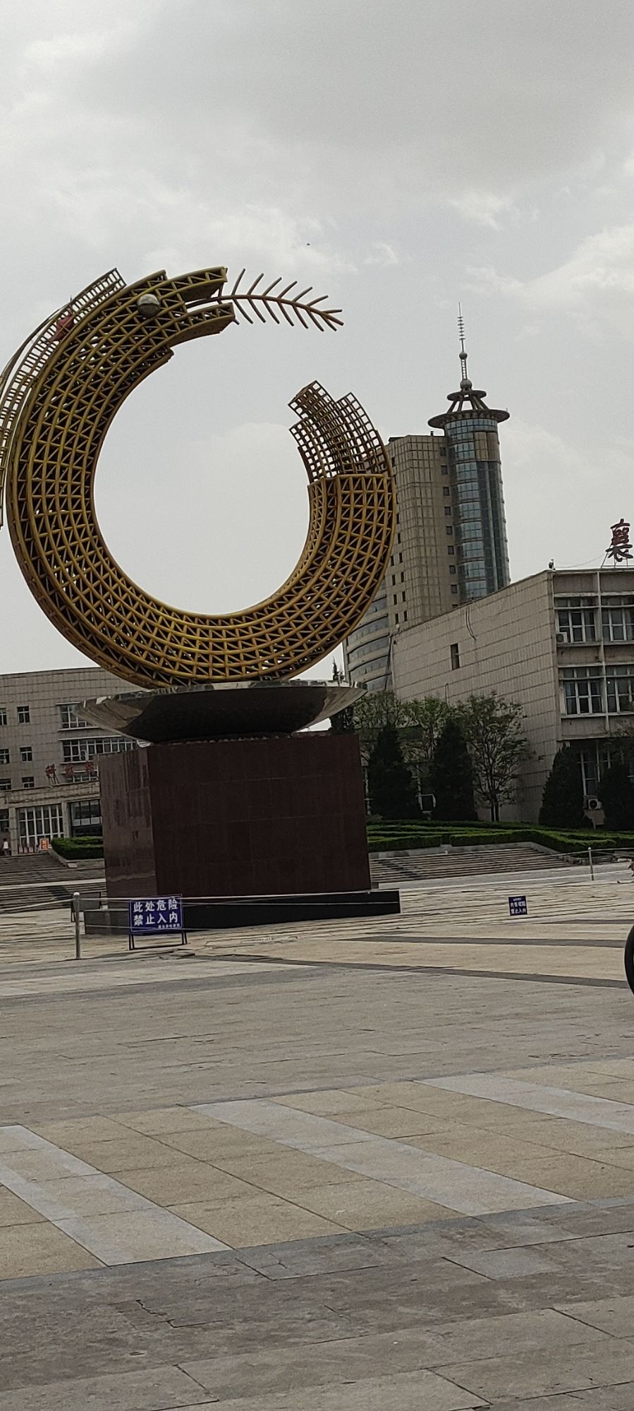 丁陶文化公园旅行图片 1