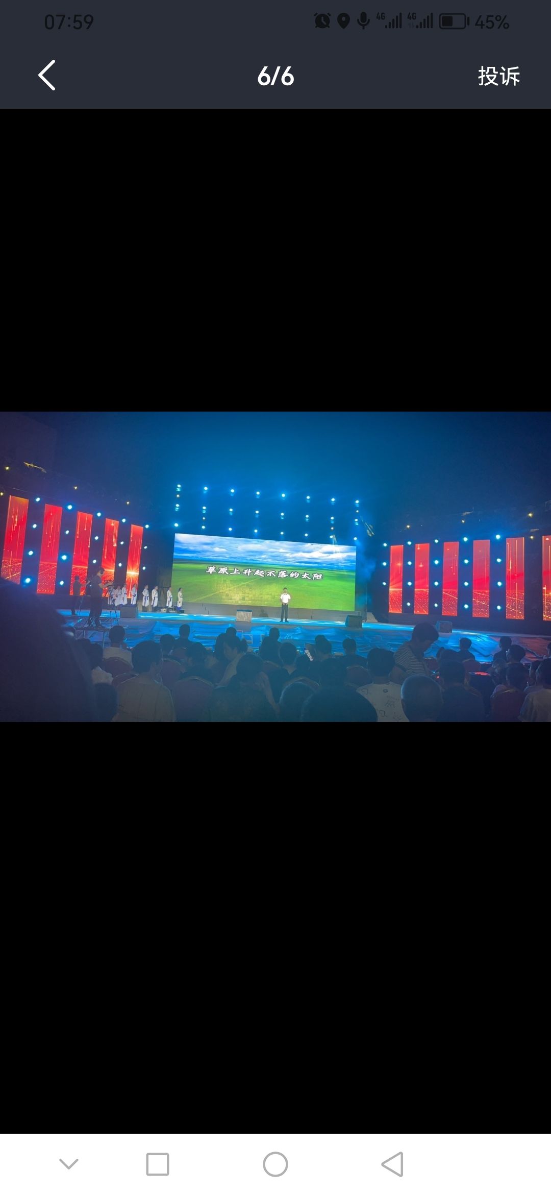 丁陶文化公园旅行图片 1