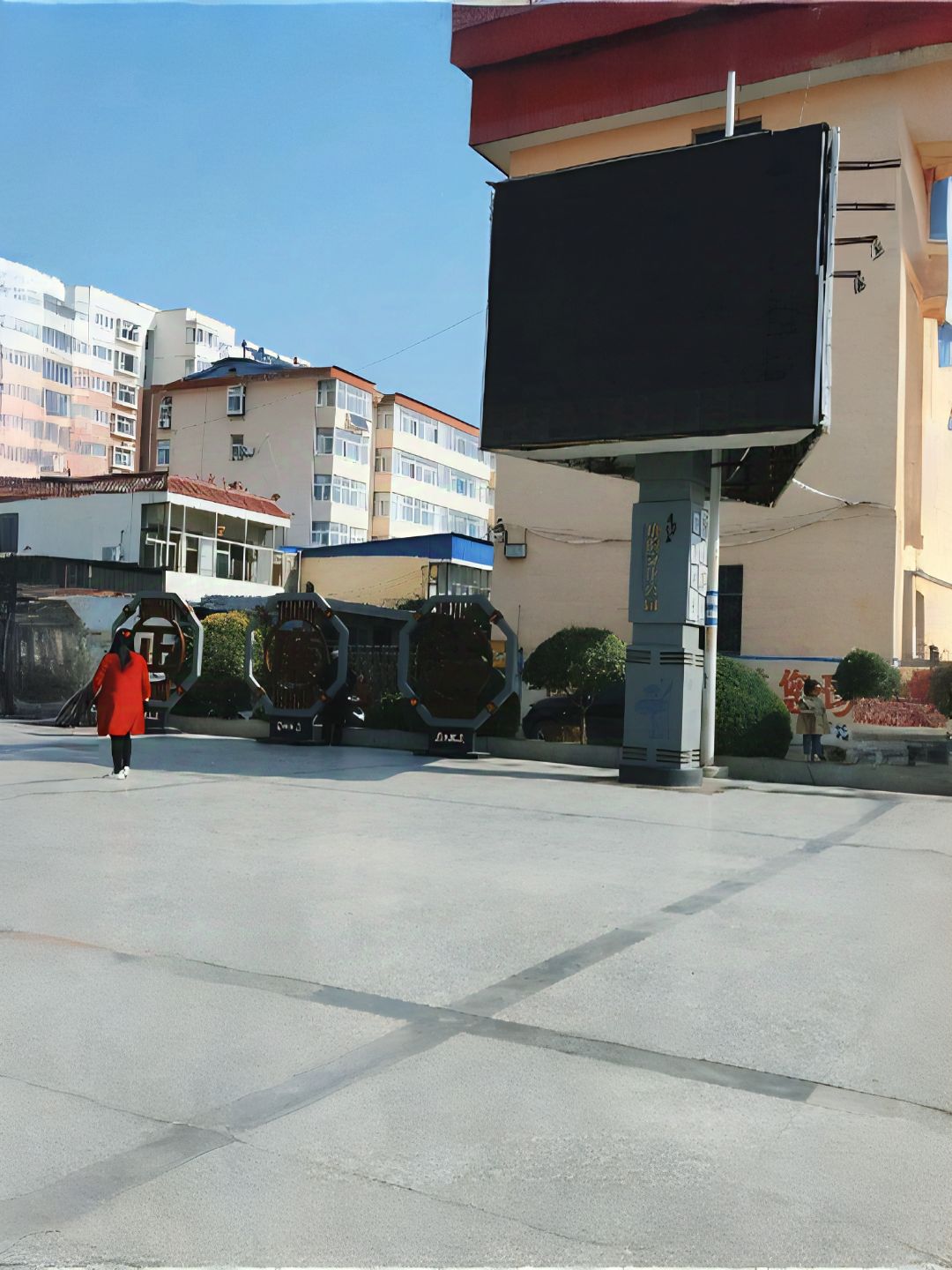 西街公园旅行图片 1