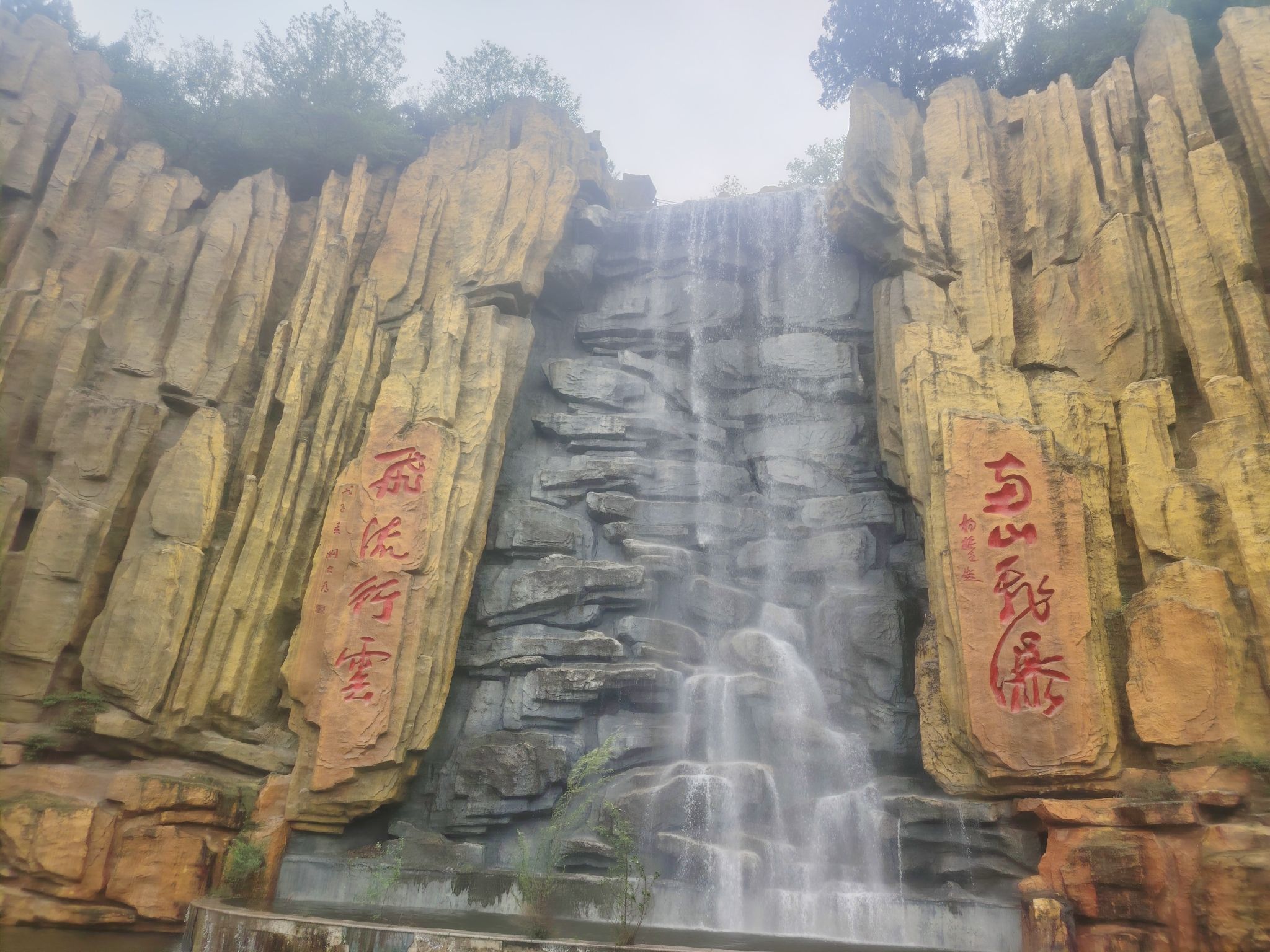 古县牡丹文化旅游区旅行图片 1