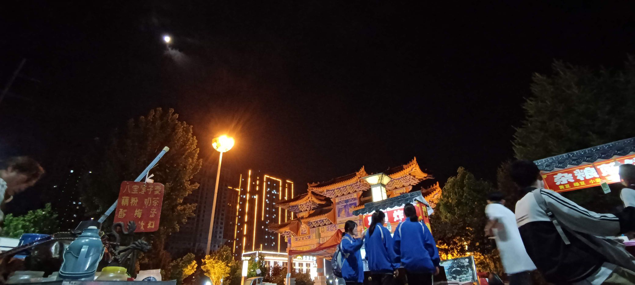 中镇文化广场旅行图片 3