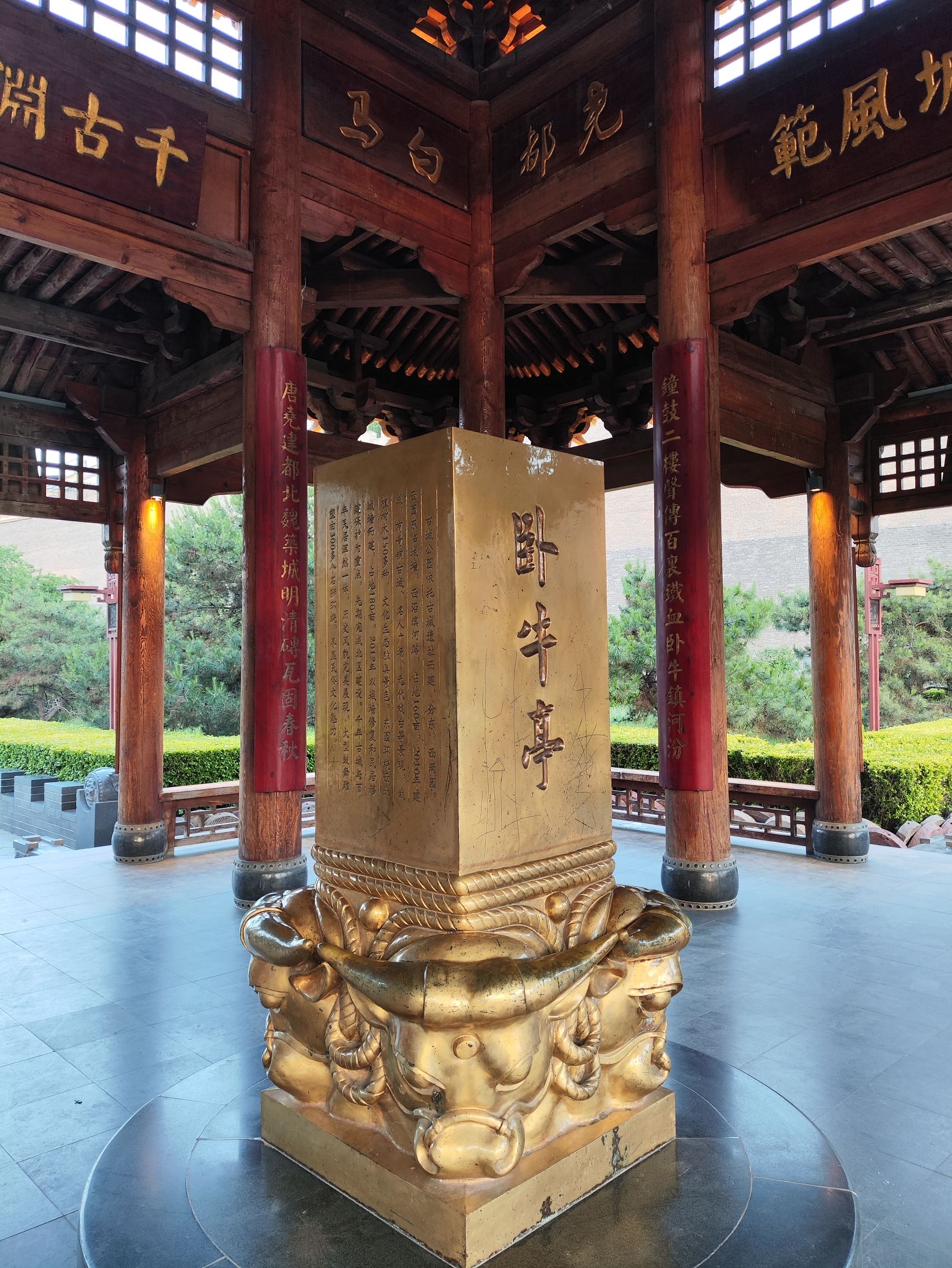 古城公园旅行图片 3