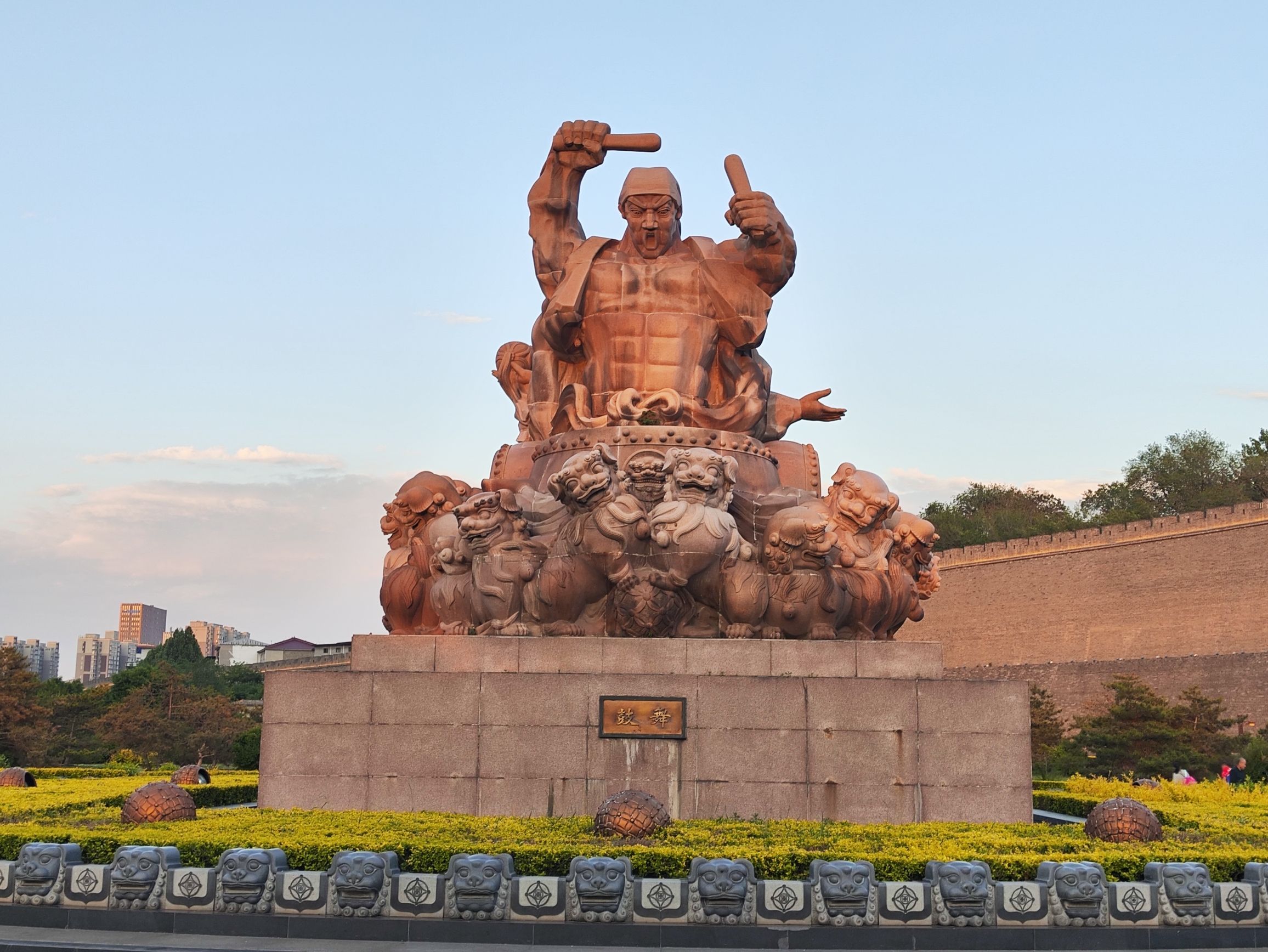 古城公园
